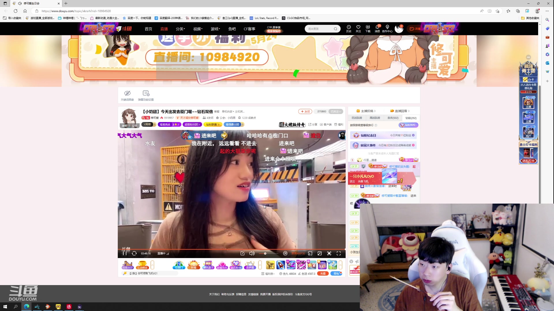 【2023-05-24 00点场】叁三QvQ：【小奶团】为ィ┽ 么 这个世界茹茈复杂