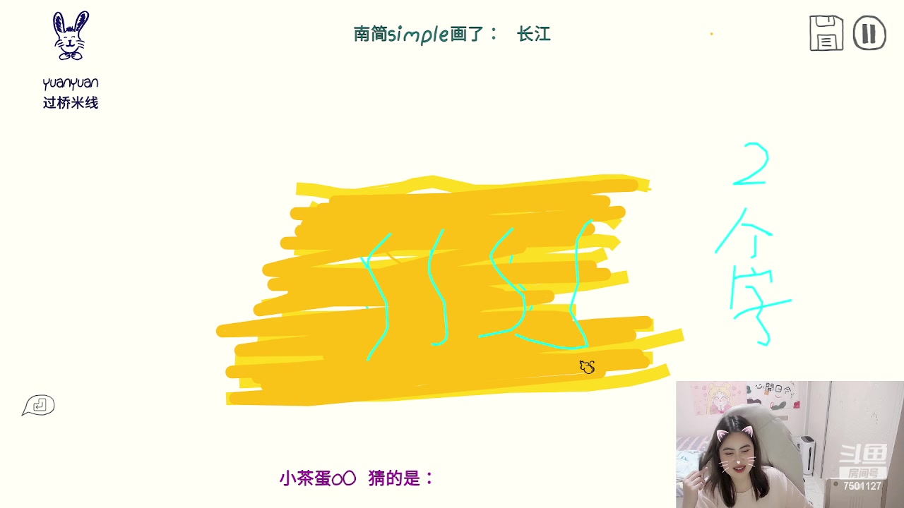 【2023-05-25 00点场】哦呦orz：【小奶团】砍砍砍~