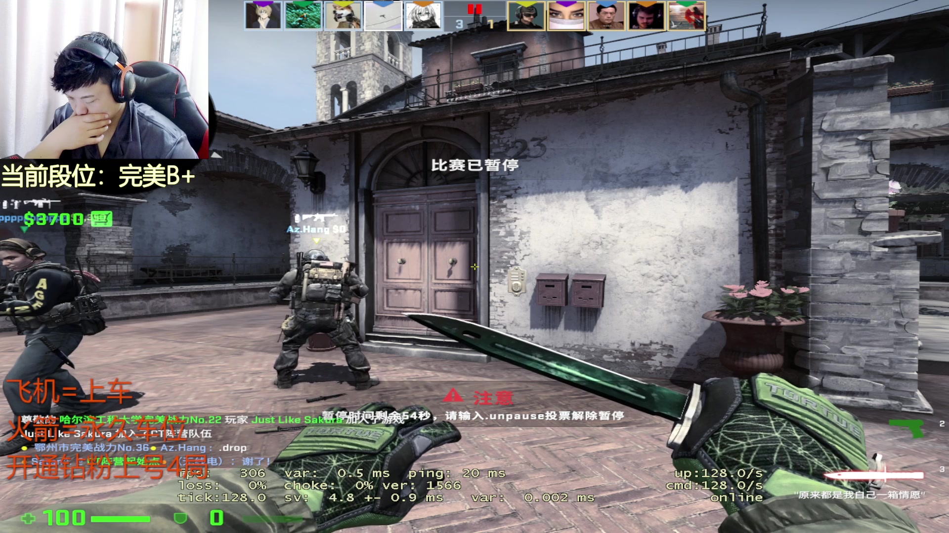 【2023-05-25 09点场】CSGO沉默男孩：【沉默】上车！起飞！