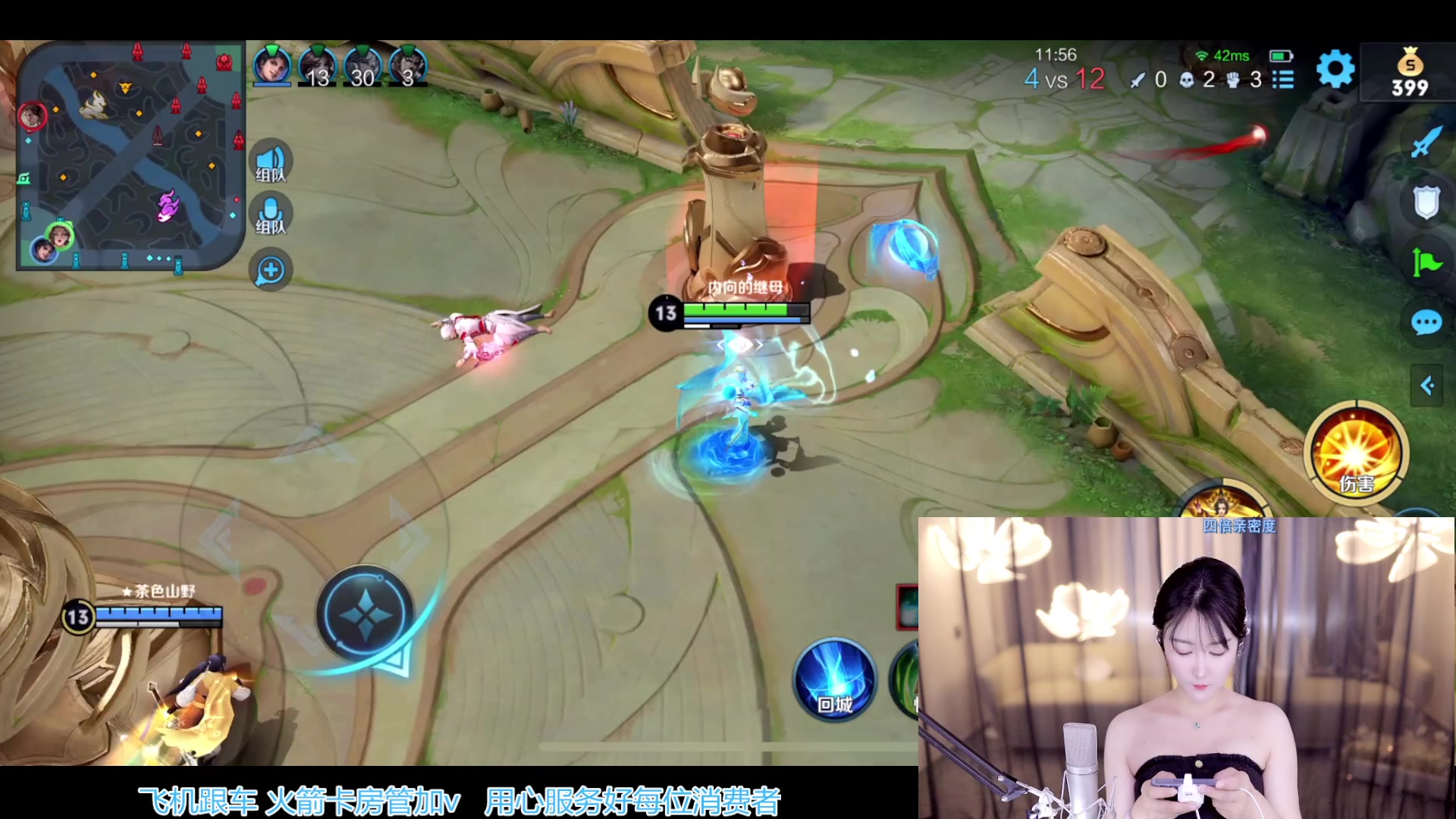 【2023-05-24 21点场】Jue美娘：4倍亲密度呀