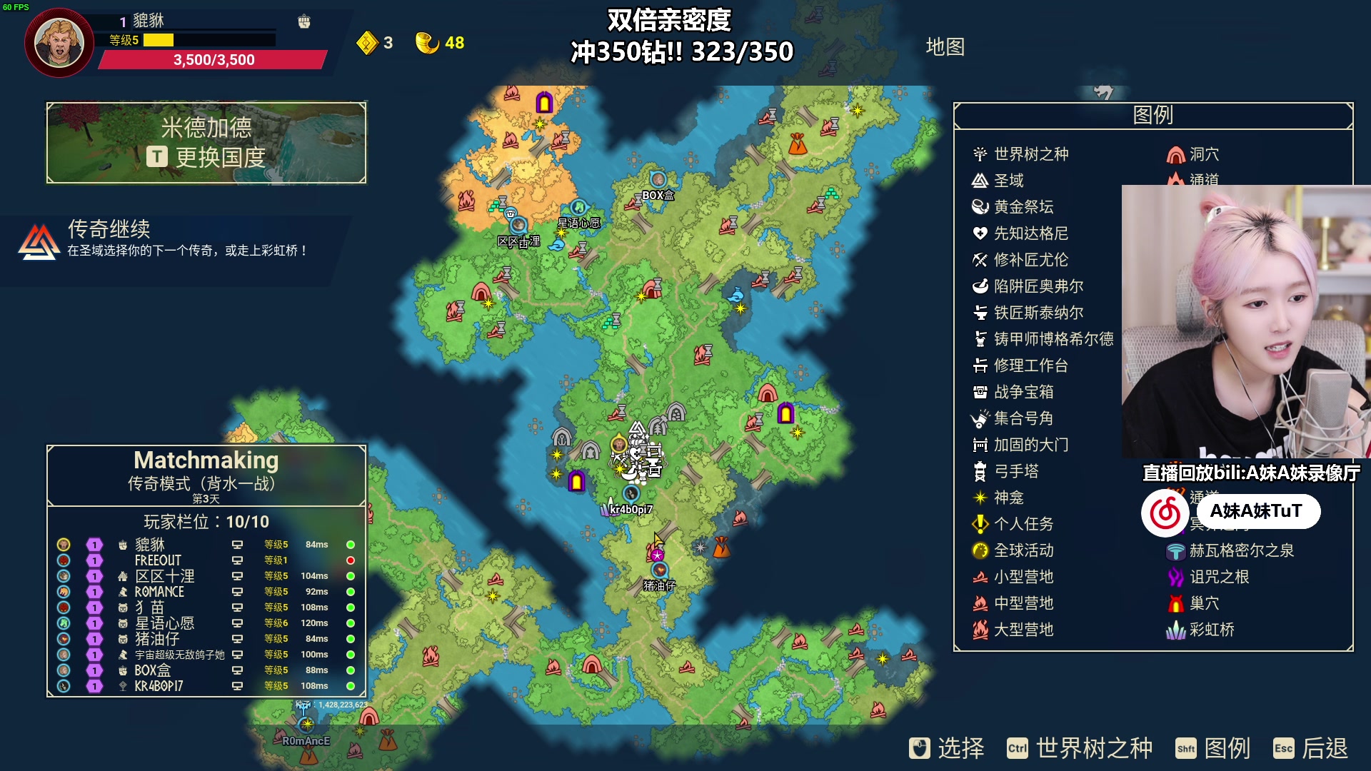 【2023-05-25 02点场】A妹A妹：【呆猪】新人主播