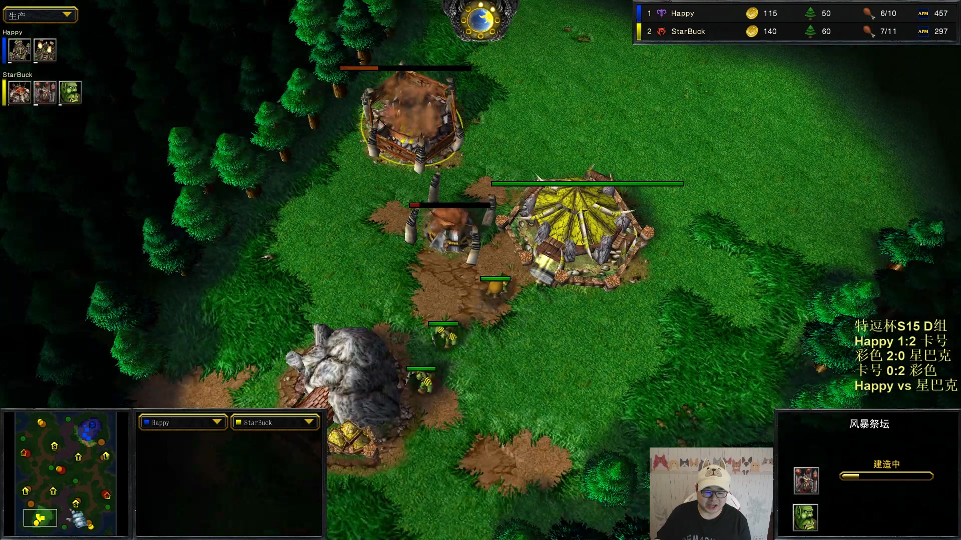 【2023-05-25 20点场】War3TeD：【直播中】7点特逗杯S15 嗨皮登场