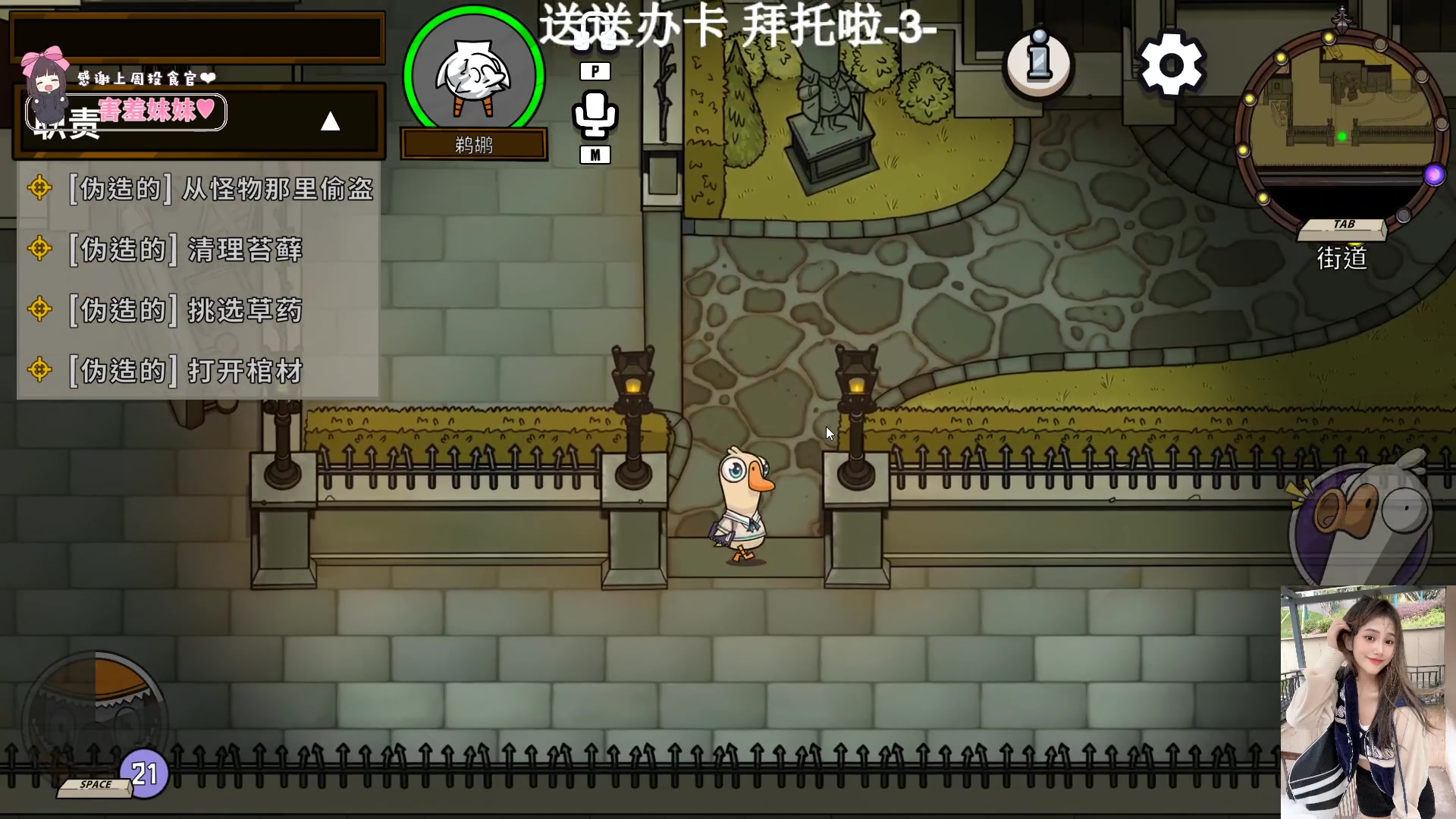 【2023-05-24 23点场】OrangebabyOAO：完美b有位辣-0-