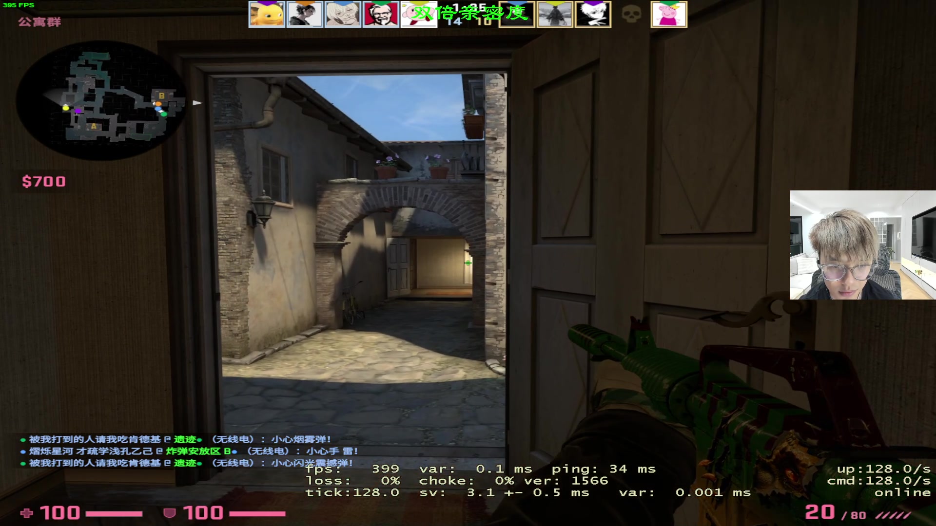 【2023-05-24 22点场】三酒OuO：永远怀着一颗学徒的心^^