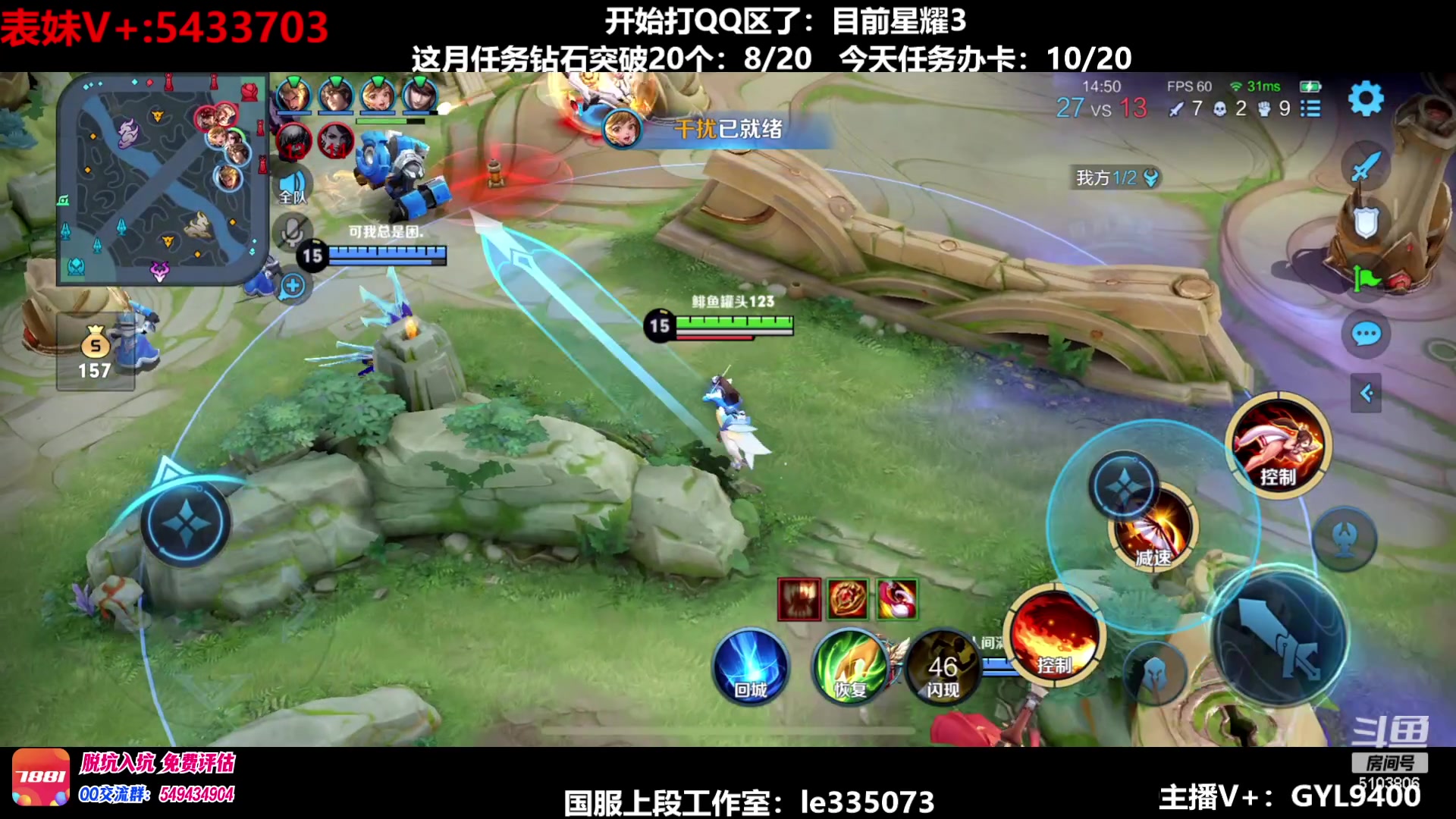 【2023-05-25 14点场】Fly高一刀：高一刀：18岁天才主播