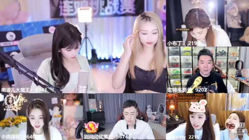 【2023-05-25 16点场】南波儿大魔王丶：下午好~白条来啦