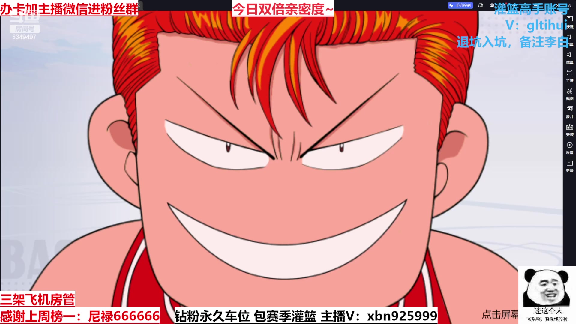 【2023-05-25 15点场】Lv丶李白：挑战做素质主播不说脏话的第一天