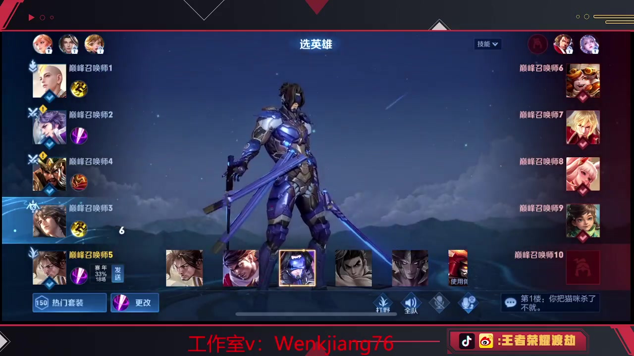 【2023-05-25 11点场】RW渡劫：娱乐主播，速来下饭！！！