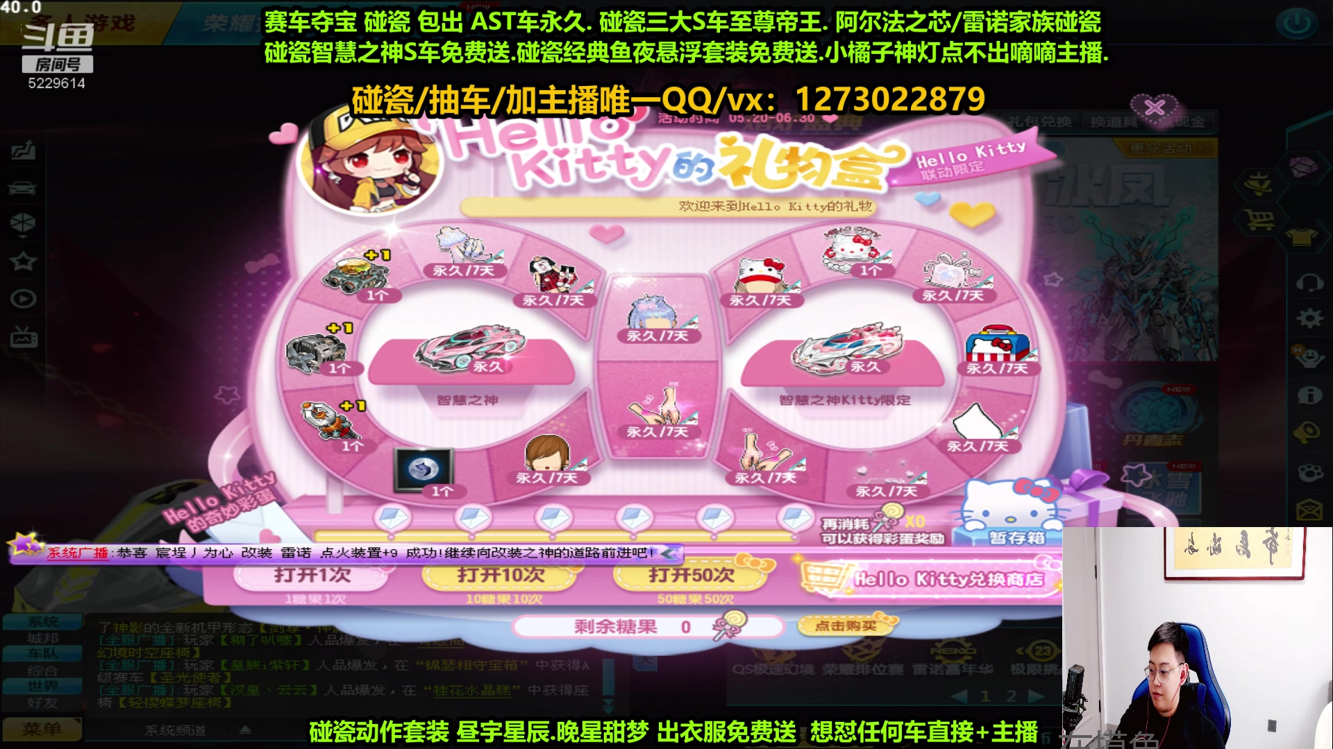 【2023-05-25 15点场】圆梦大师丶秦珂：亏王：众神黑鱼阿尔法动作套搞起