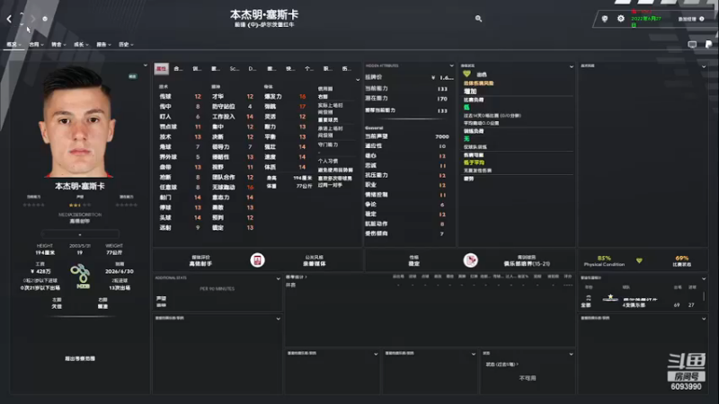 【主机其他游戏】steam靖哥哥的精彩时刻 20230519 23点场