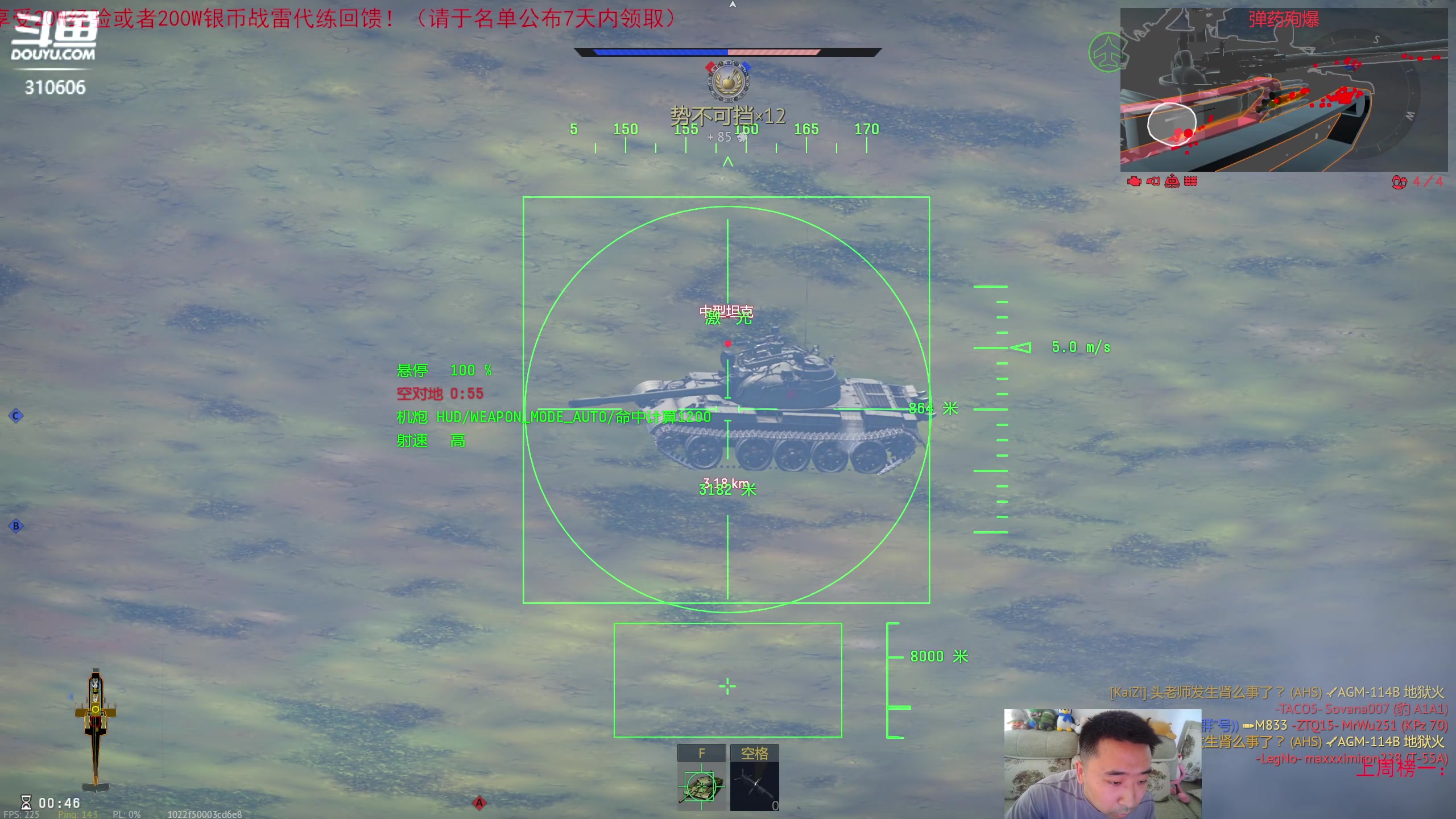 【2023-05-24 16点场】正版人头大哥：[2K超清]战雷陆战街机娱乐教学