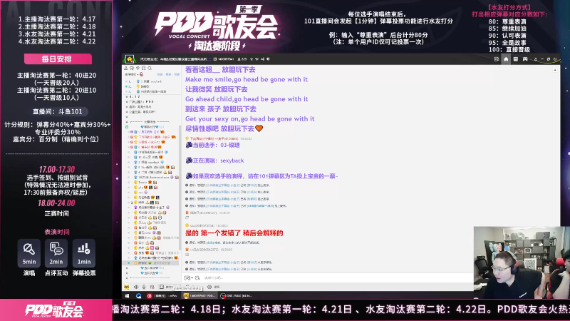 我在斗鱼看即将拥有人鱼线的PDD直播英雄联盟