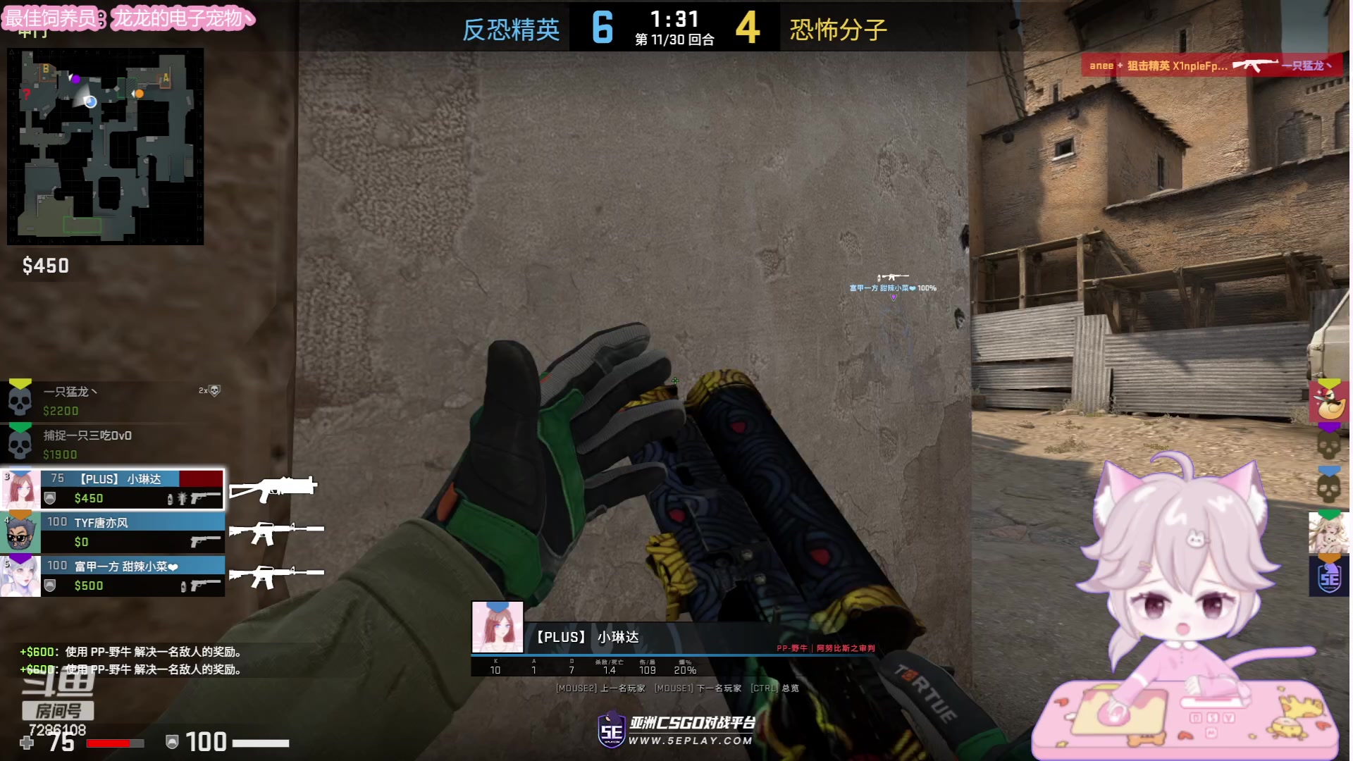 【2023-05-24 20点场】一只猛龙丶：白银双倍~上班了上班了人呢？？