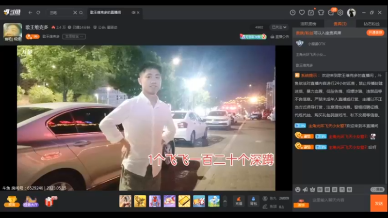 desktop 2023-05-15 20-20-13