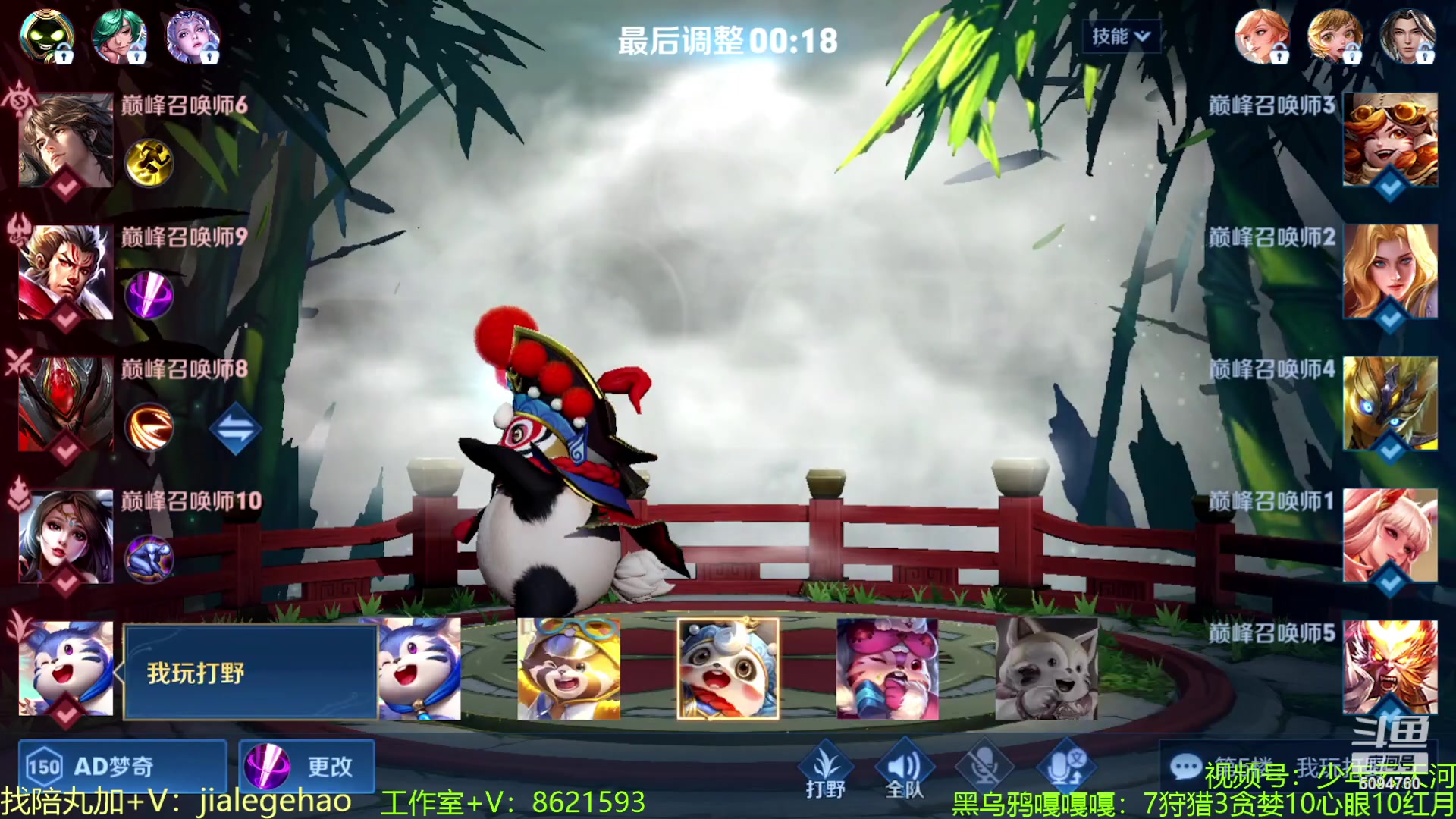【2023-05-25 20点场】青鸾少年云天河：芈月的救赎-破茧之衣