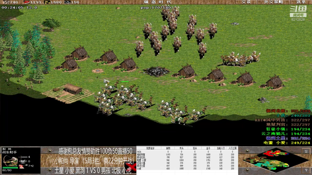 【2023-05-25 01点场】泰兴一地狱判官：泰兴一地狱判官的直播间