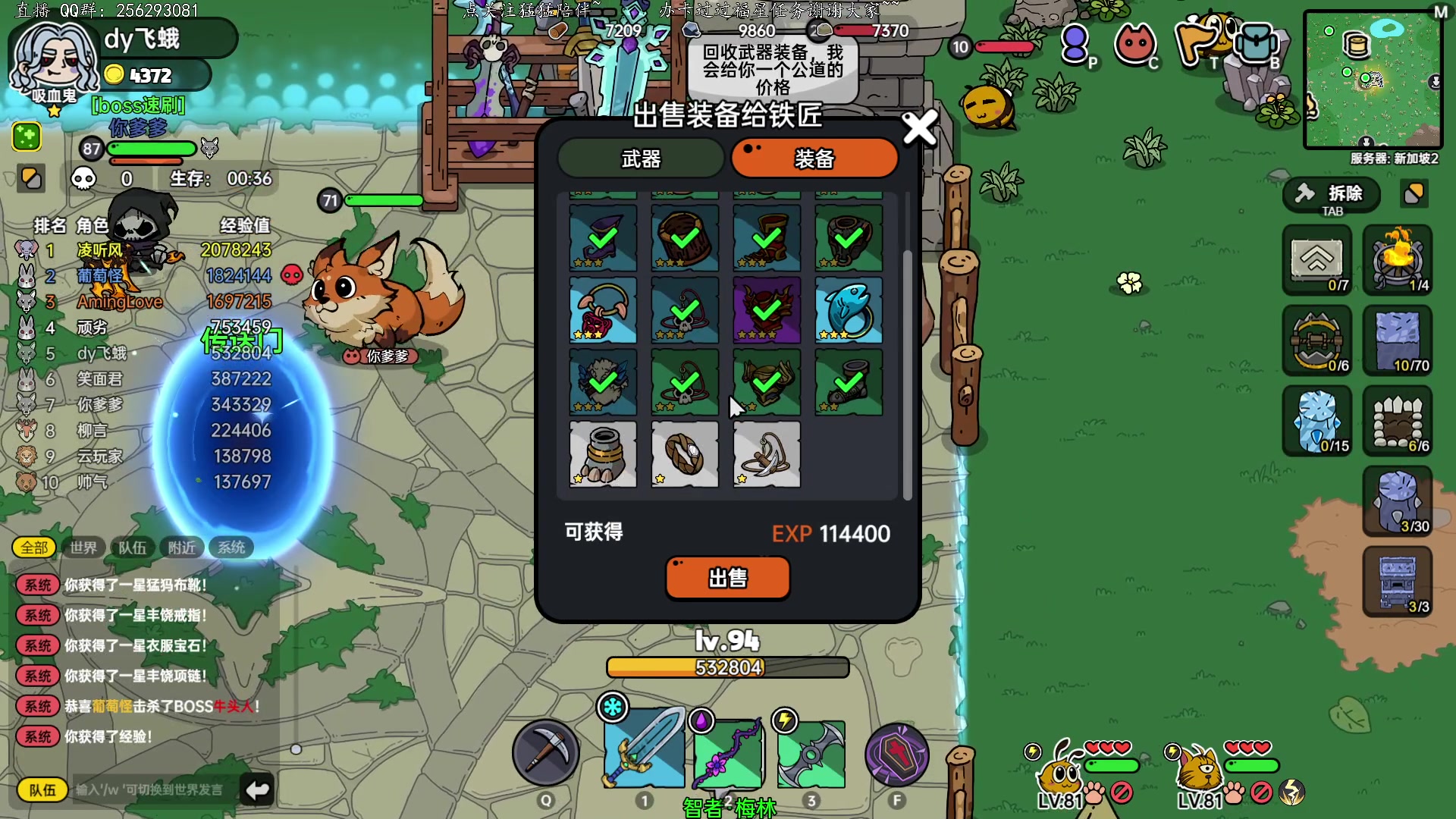 【2023-05-25 10点场】飞蛾小夏：一看就是有点天赋的