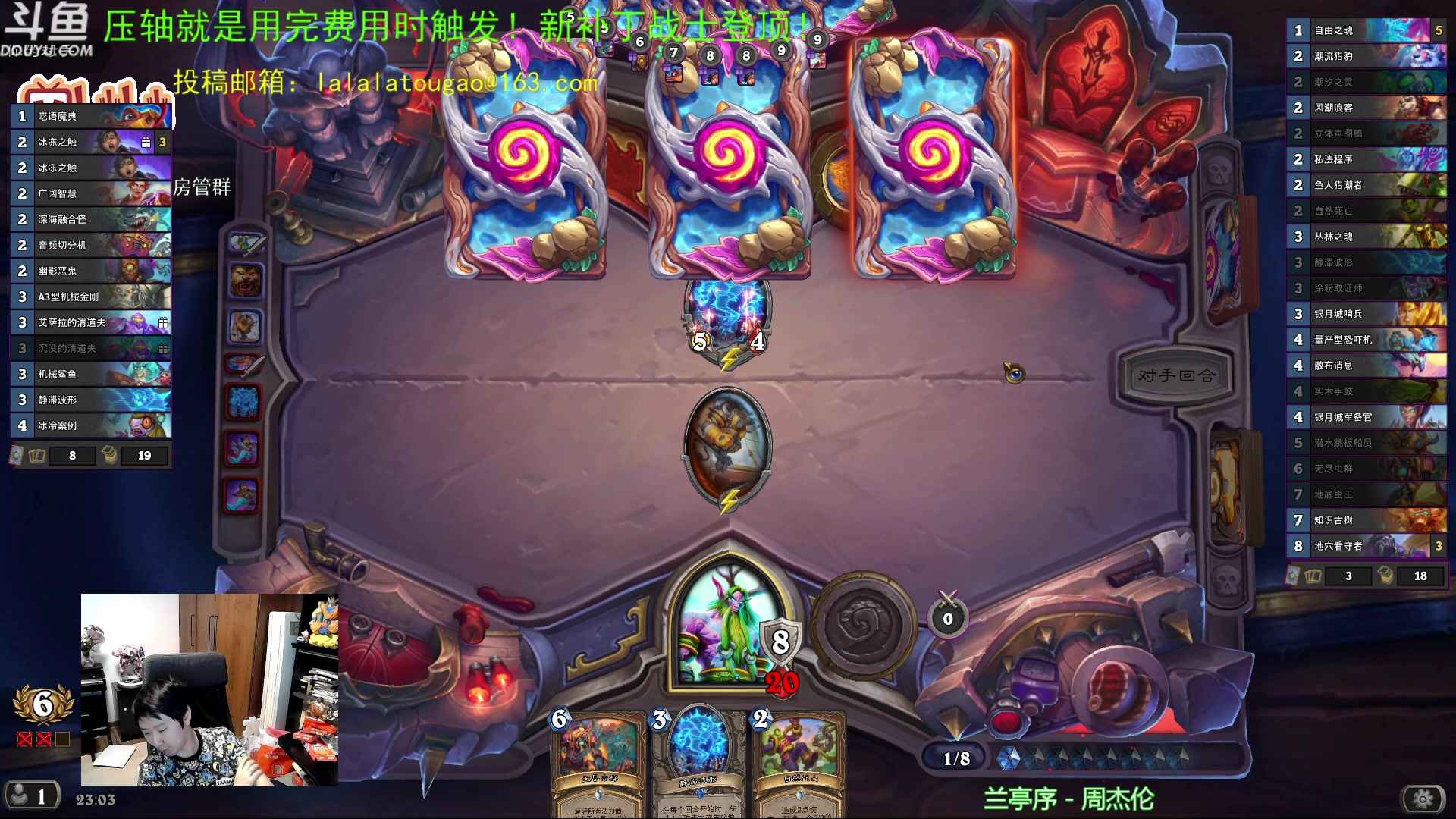 【2023-05-24 22点场】啦啦啦不是狗狗狗：啦啦啦：百甲德？！