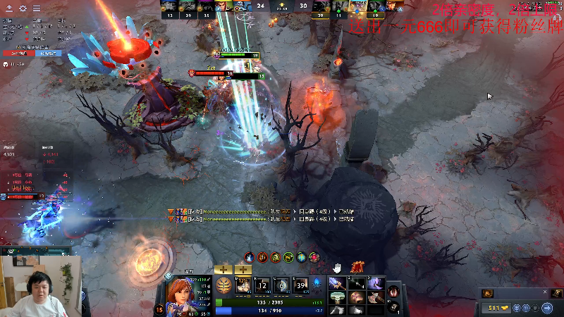 【DOTA2】叫我老陈就好了的精彩时刻 20230525 15点场