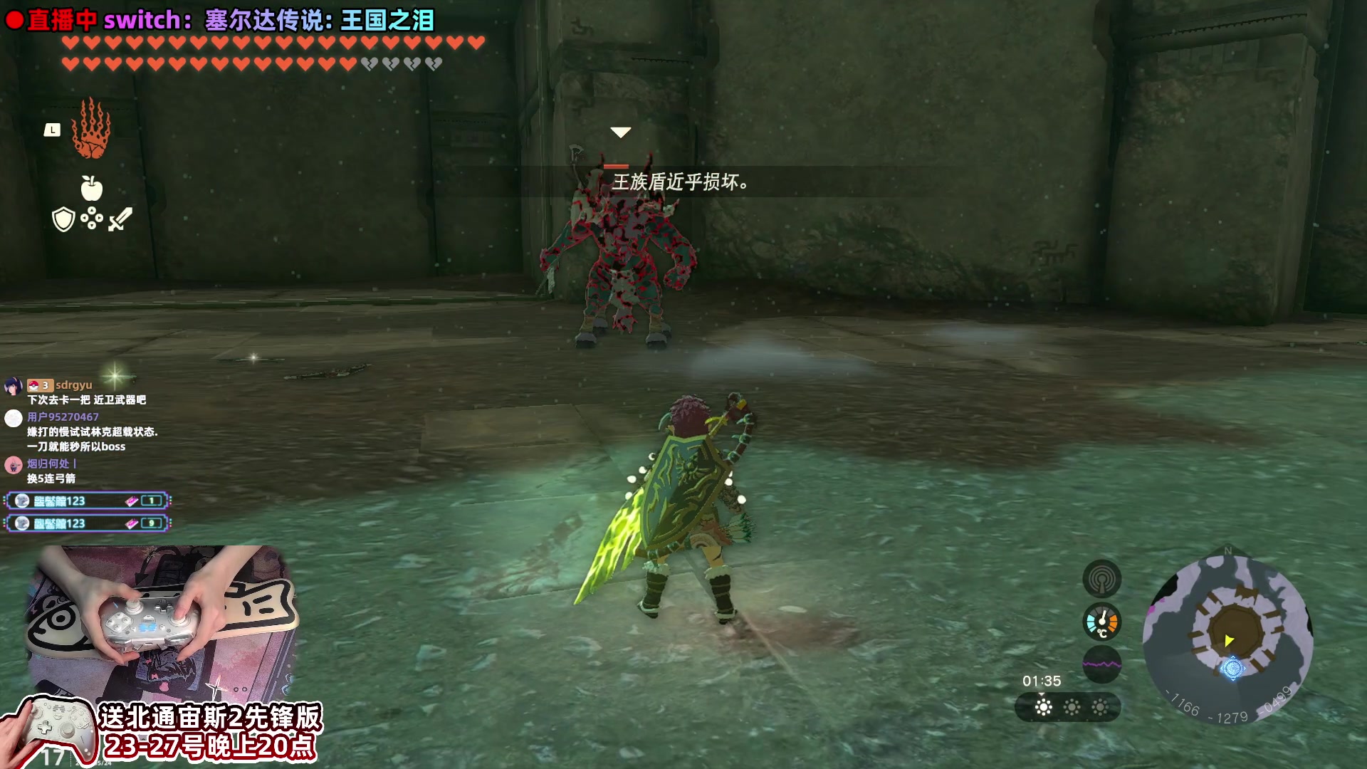 【2023-05-24 22点场】阿愈Ayu：愈❥20点送手柄！北通宙斯2