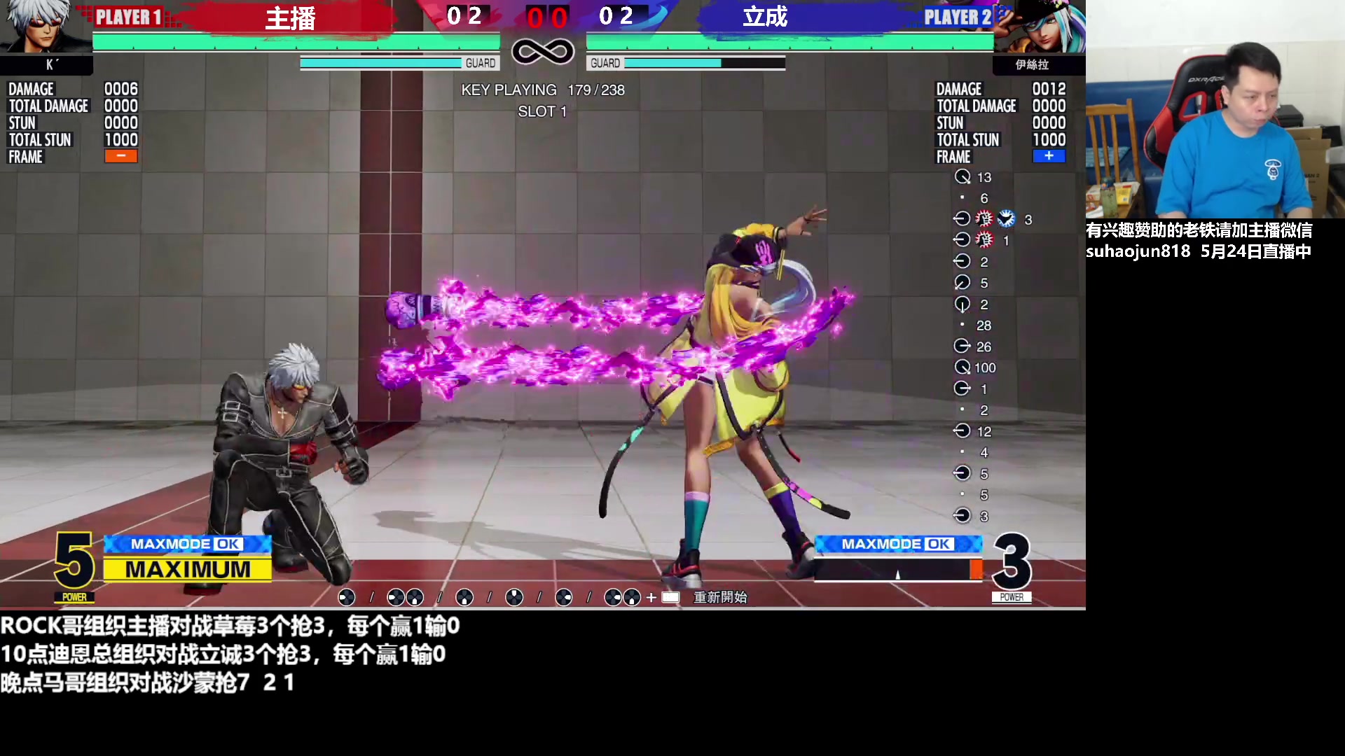 【2023-05-24 22点场】格鬦家大口：大口：憧憬传媒独家冠名赞助！