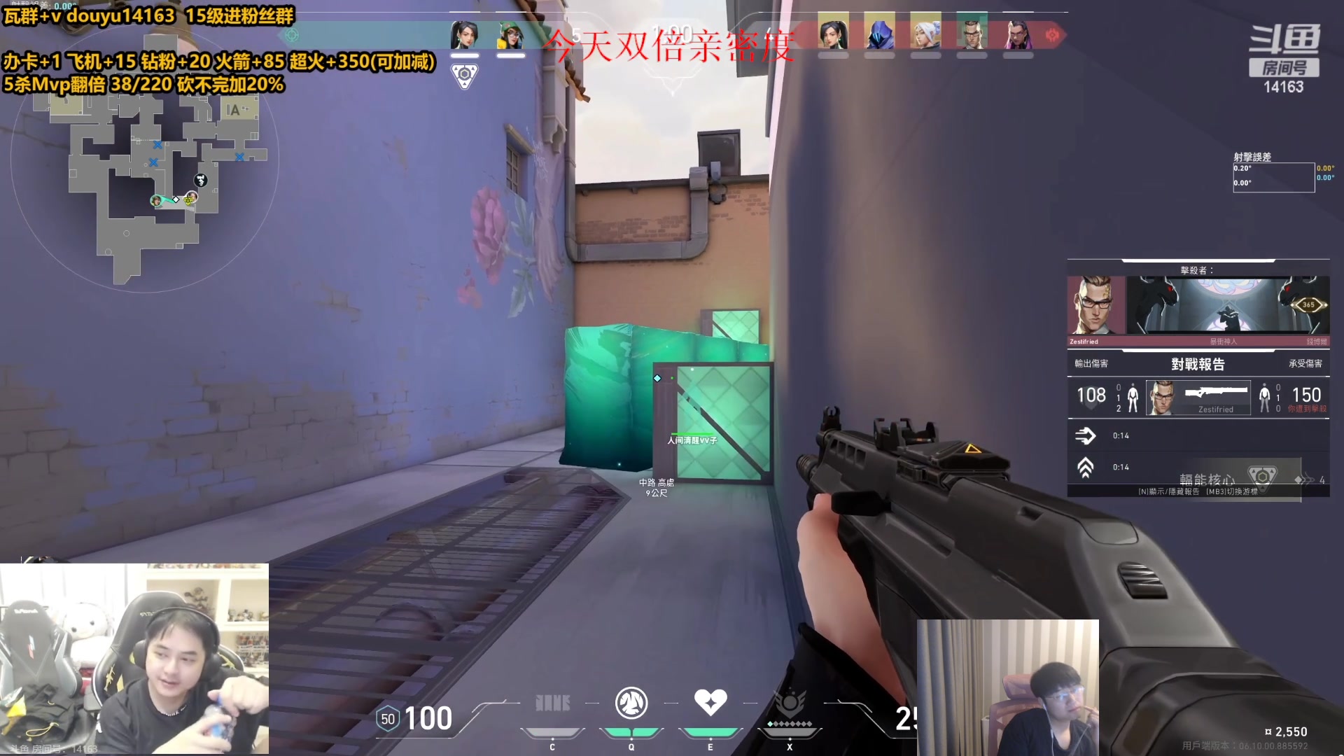 【2023-05-25 16点场】微笑：微笑：新版AD开冲