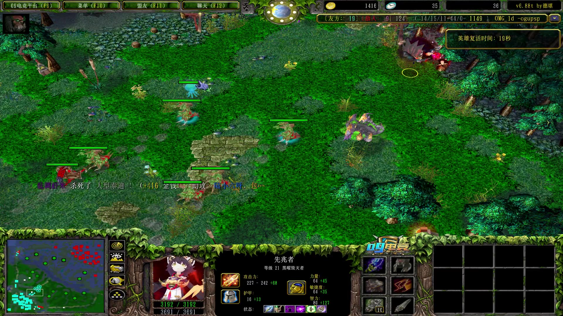 【2023-05-25 04点场】Dota小蝴蝶：omg昆山鸡王