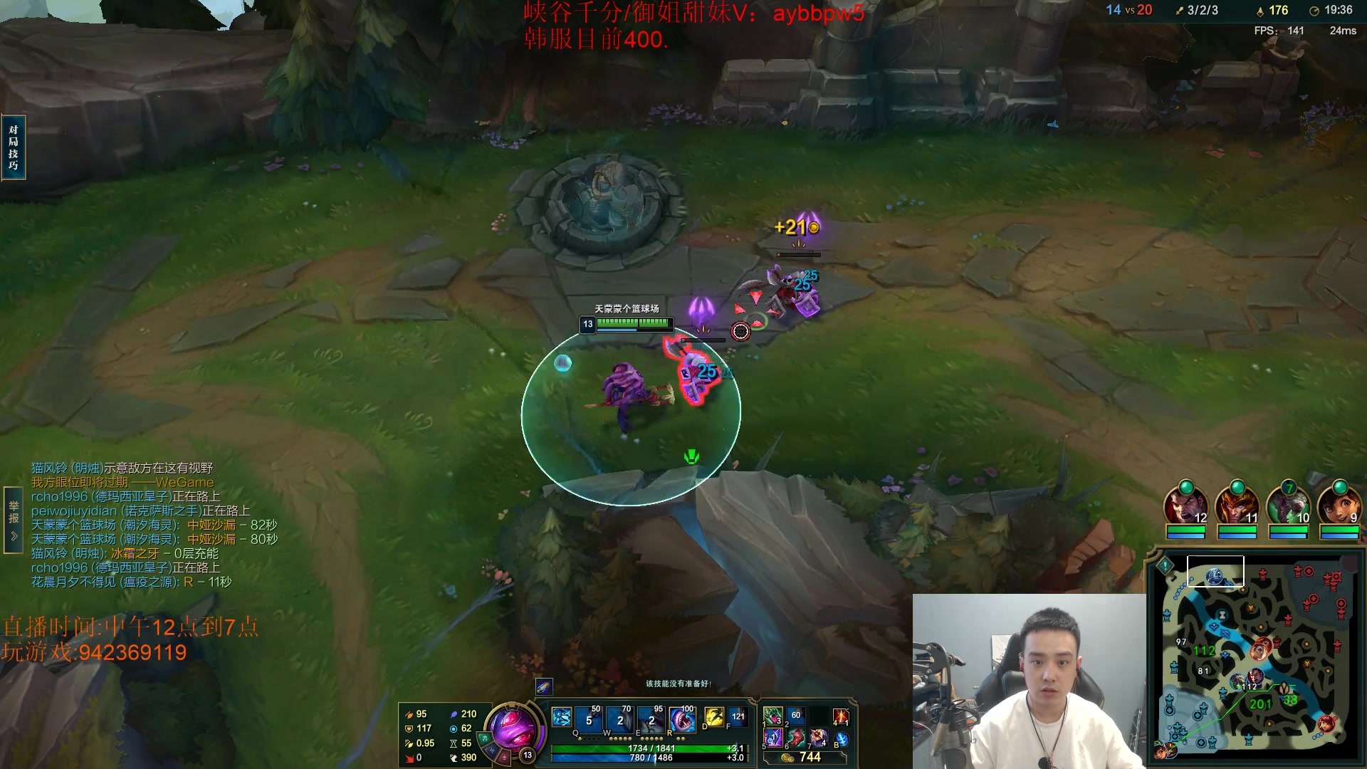 【2023-05-25 17点场】LOL丶摇摆：韩服继续冲.目前70胜率400分