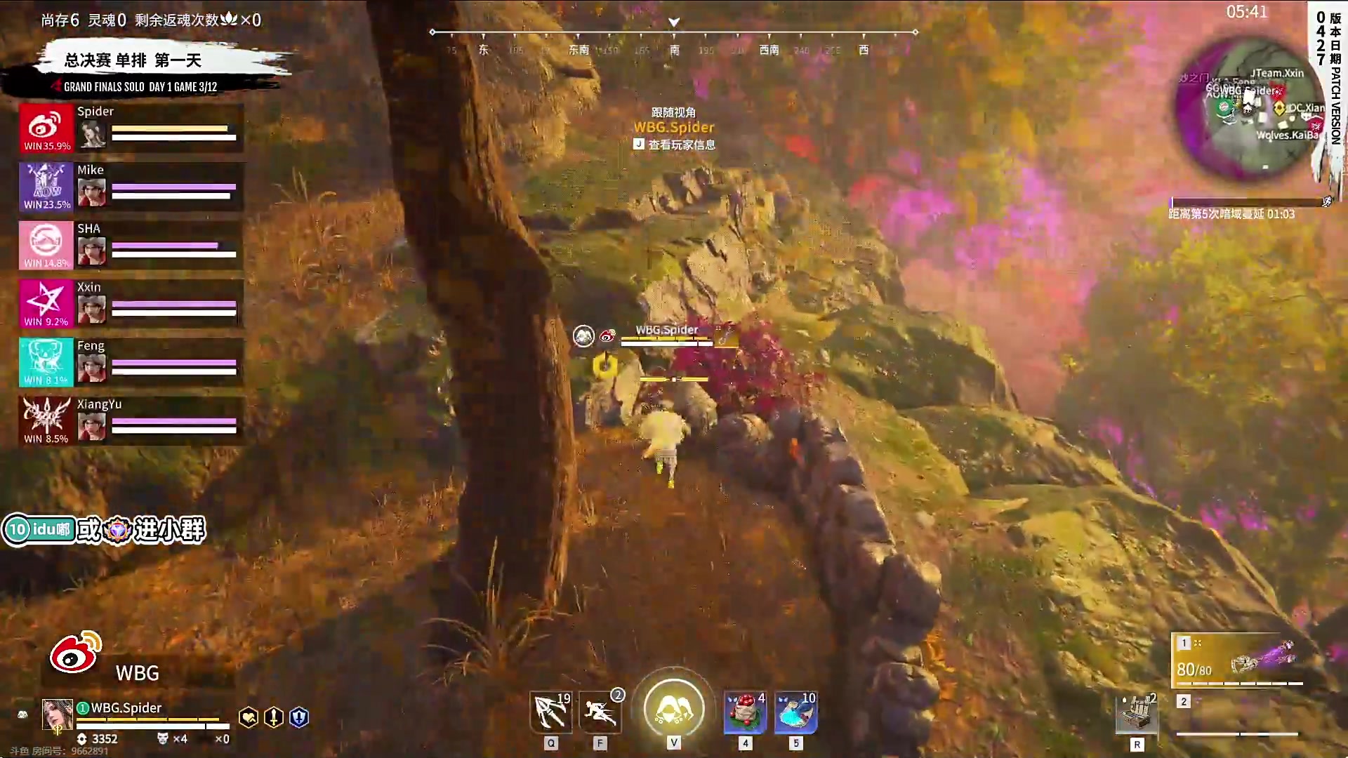 【2023-05-25 17点场】解说嘟师傅：【嘟师傅】NBPL评论席