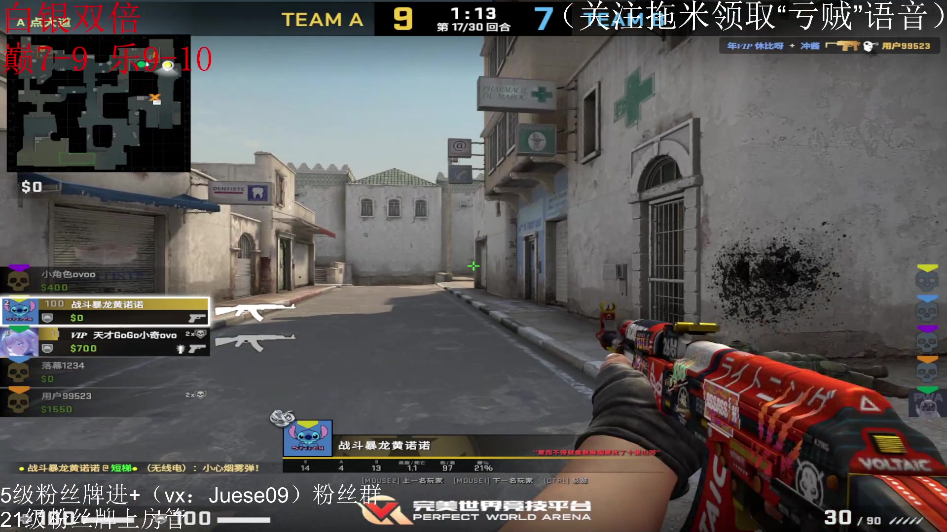 【2023-05-25 01点场】小角色ovo：（白银双倍）今日必上无敌蛋！