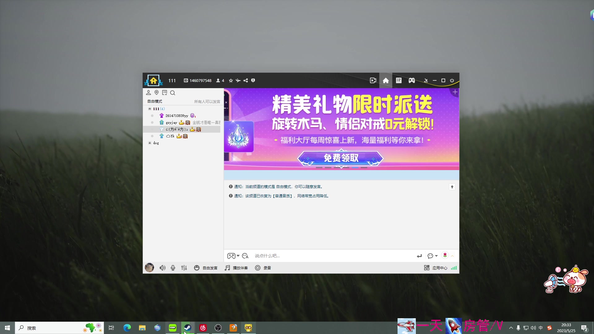 【2023-05-25 20点场】方方不是很方：D+大糕手养成计划！