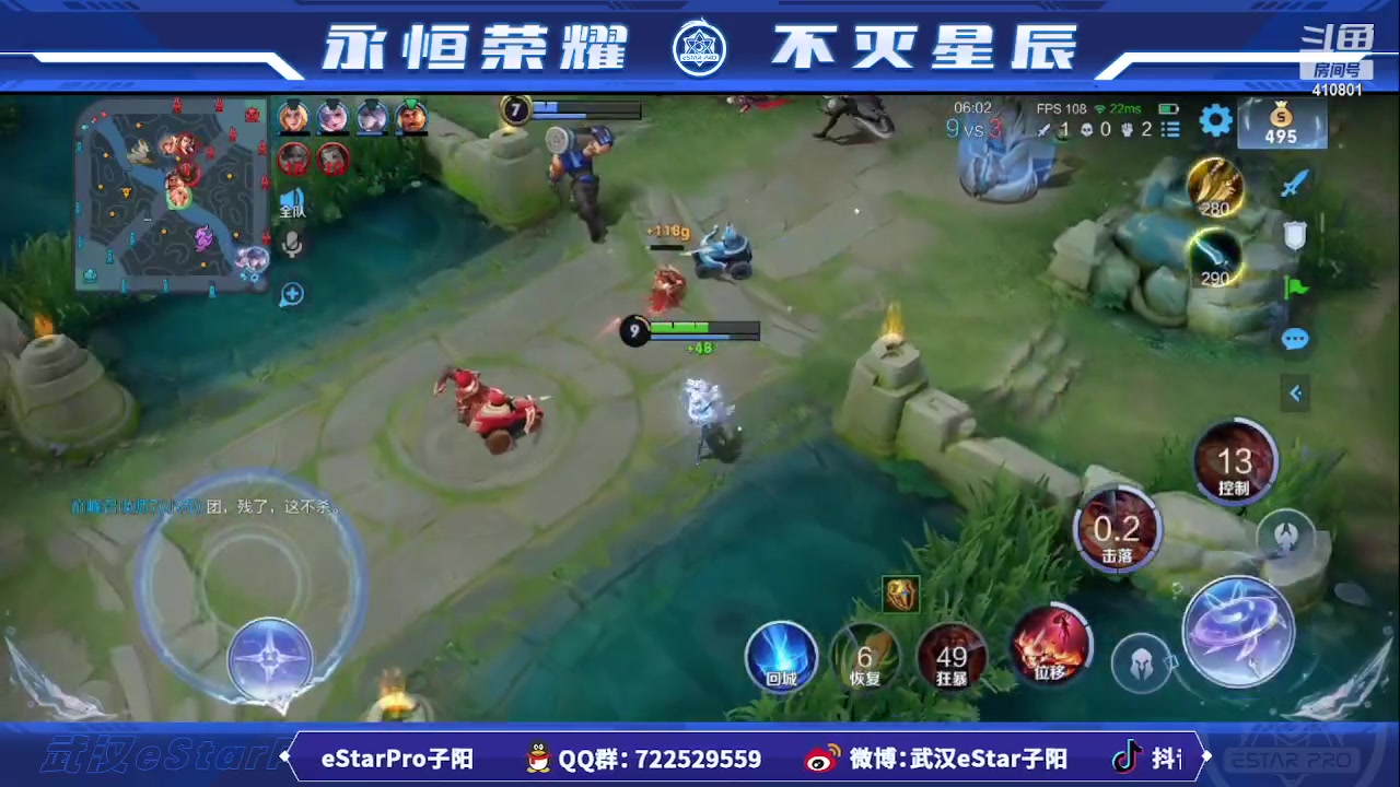 【2023-05-24 21点场】eStarPro子阳：排位巅峰练习