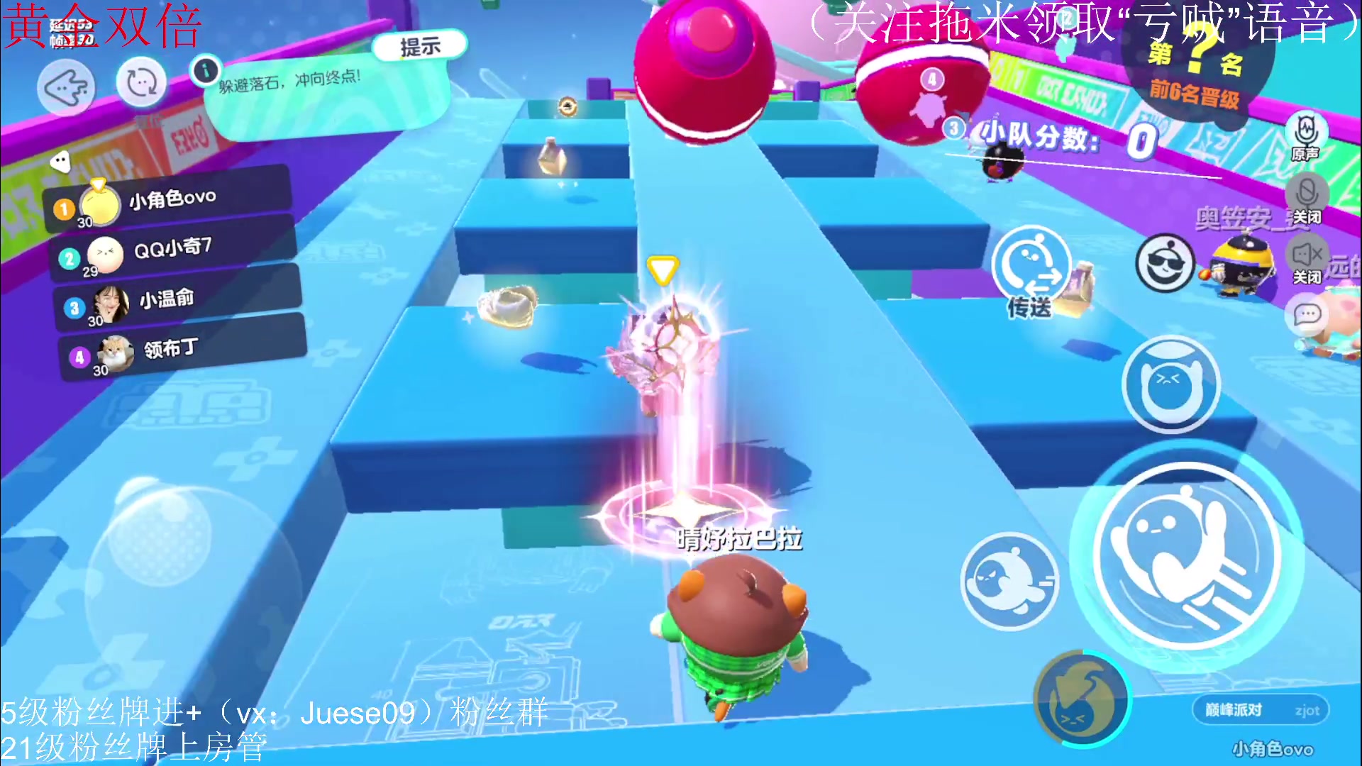 【2023-05-23 17点场】小角色ovo：（黄金双倍）今日必上无敌蛋！