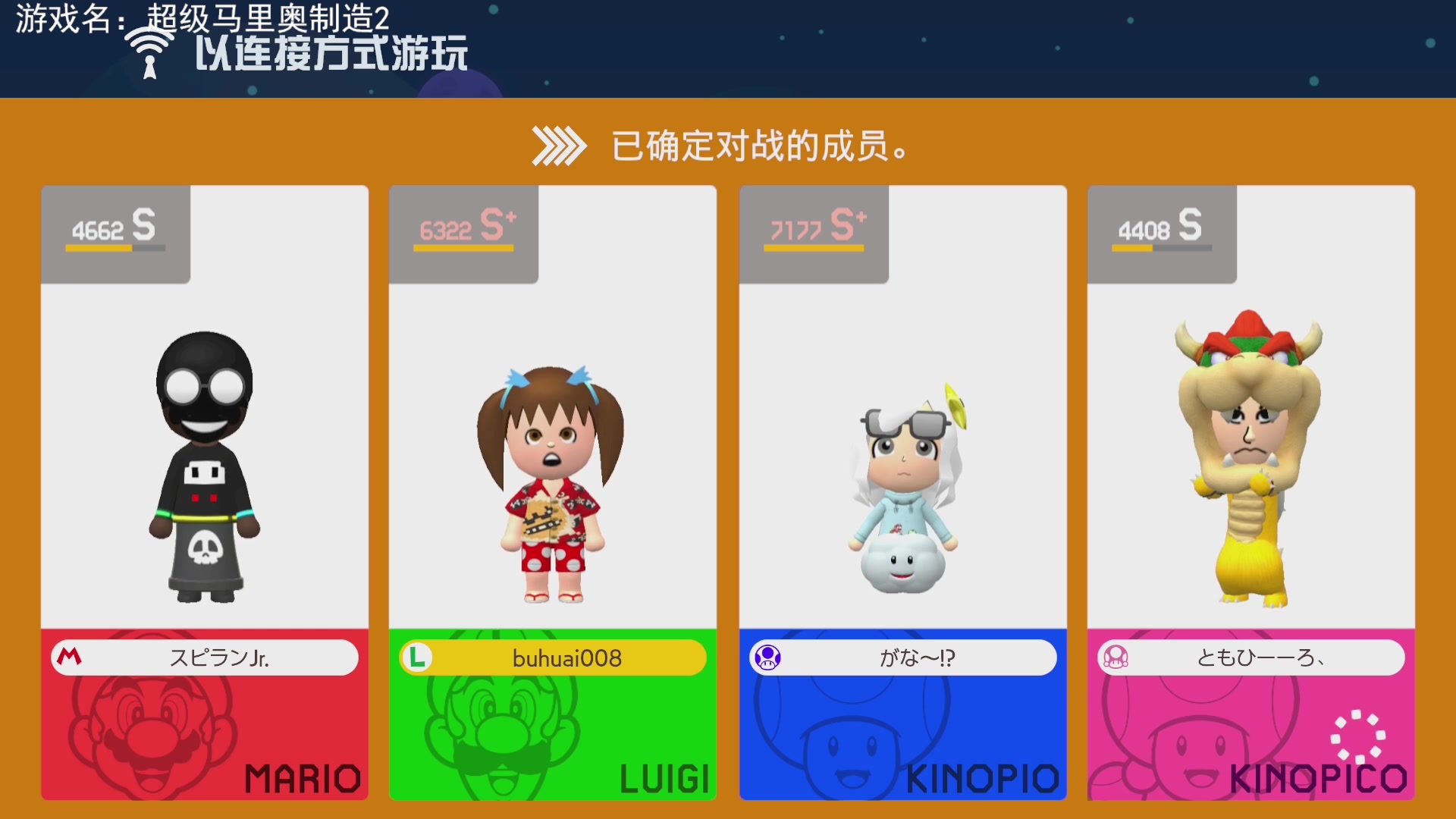 【2023-5-21 20点场】不坏008:18点40.马造2