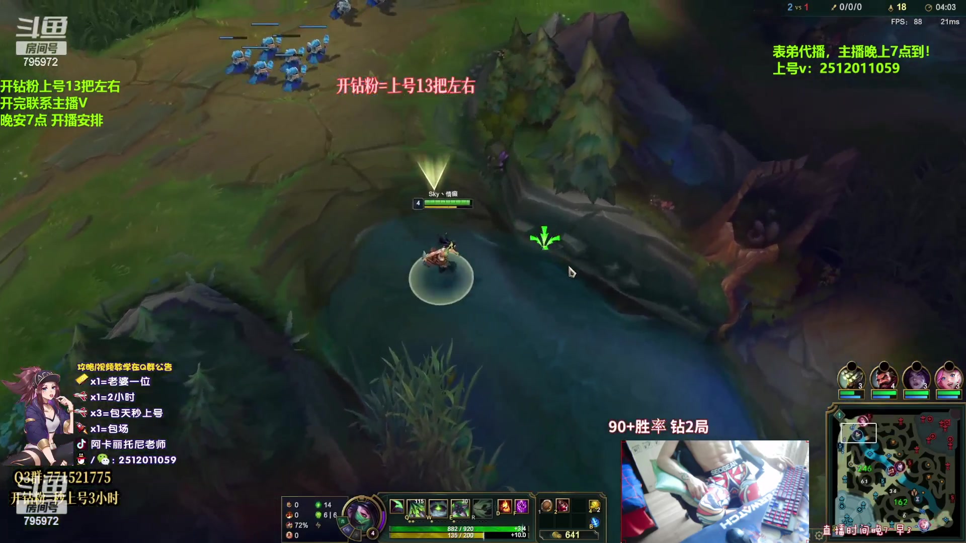 【2023-05-25 10点场】Akl托尼老师：录像中：王者阿卡丽，钻粉上号13把