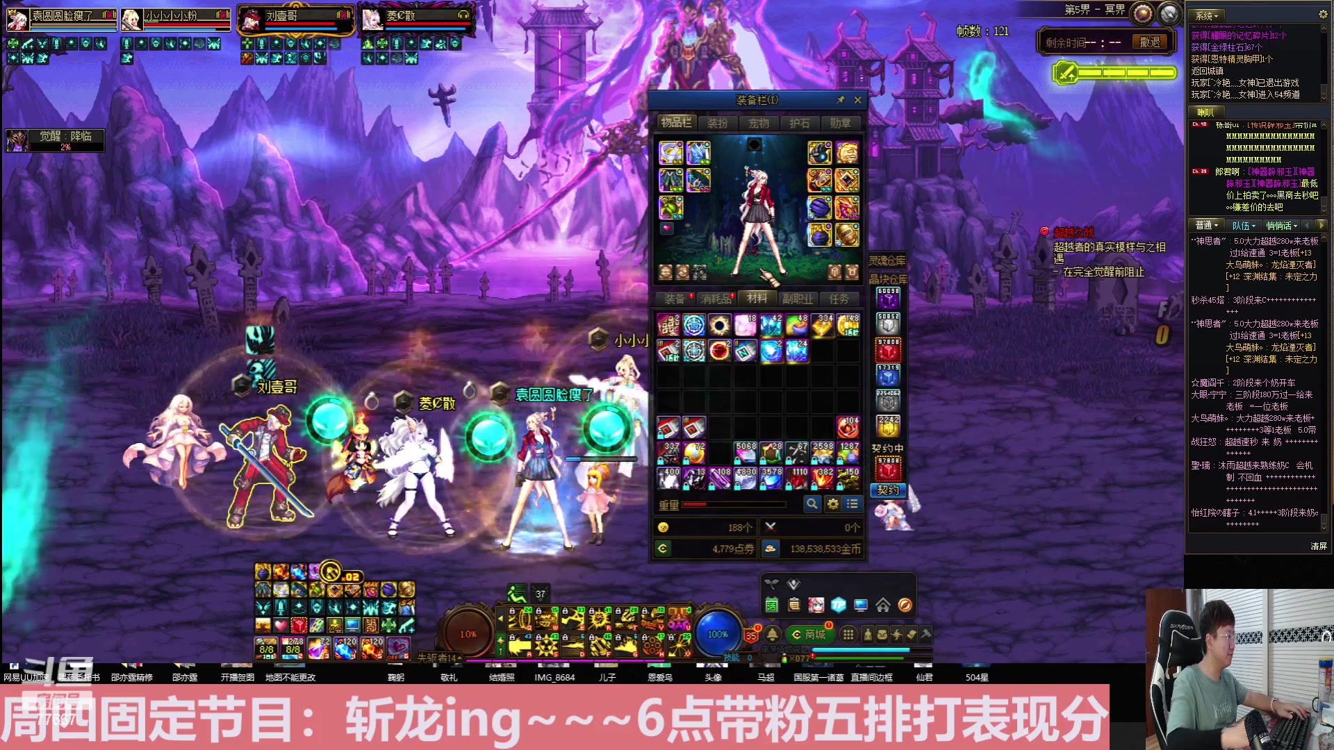 【2023-05-25 15点场】北笙：带粉五排顺便打个诸葛小国标~~