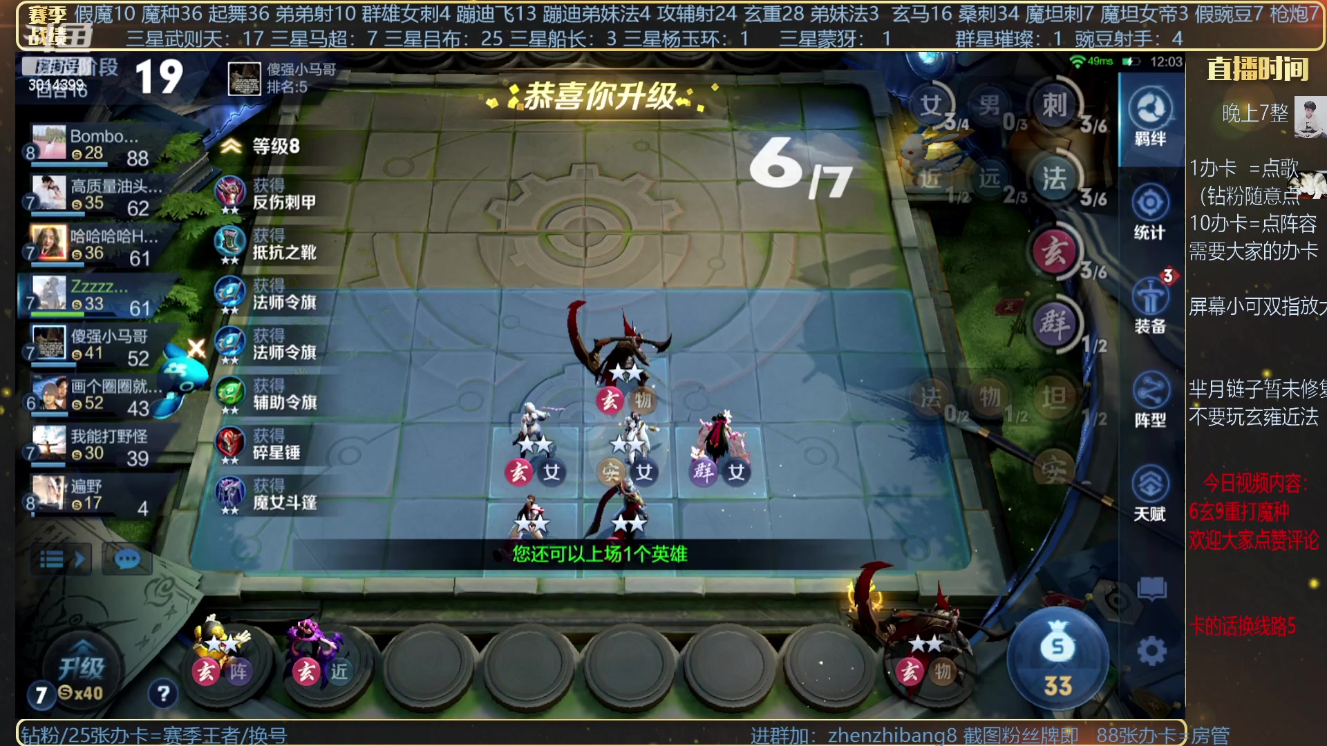 【2023-05-24 23点场】甄知棒：吕布婉儿1V10，挑战群星璀璨！