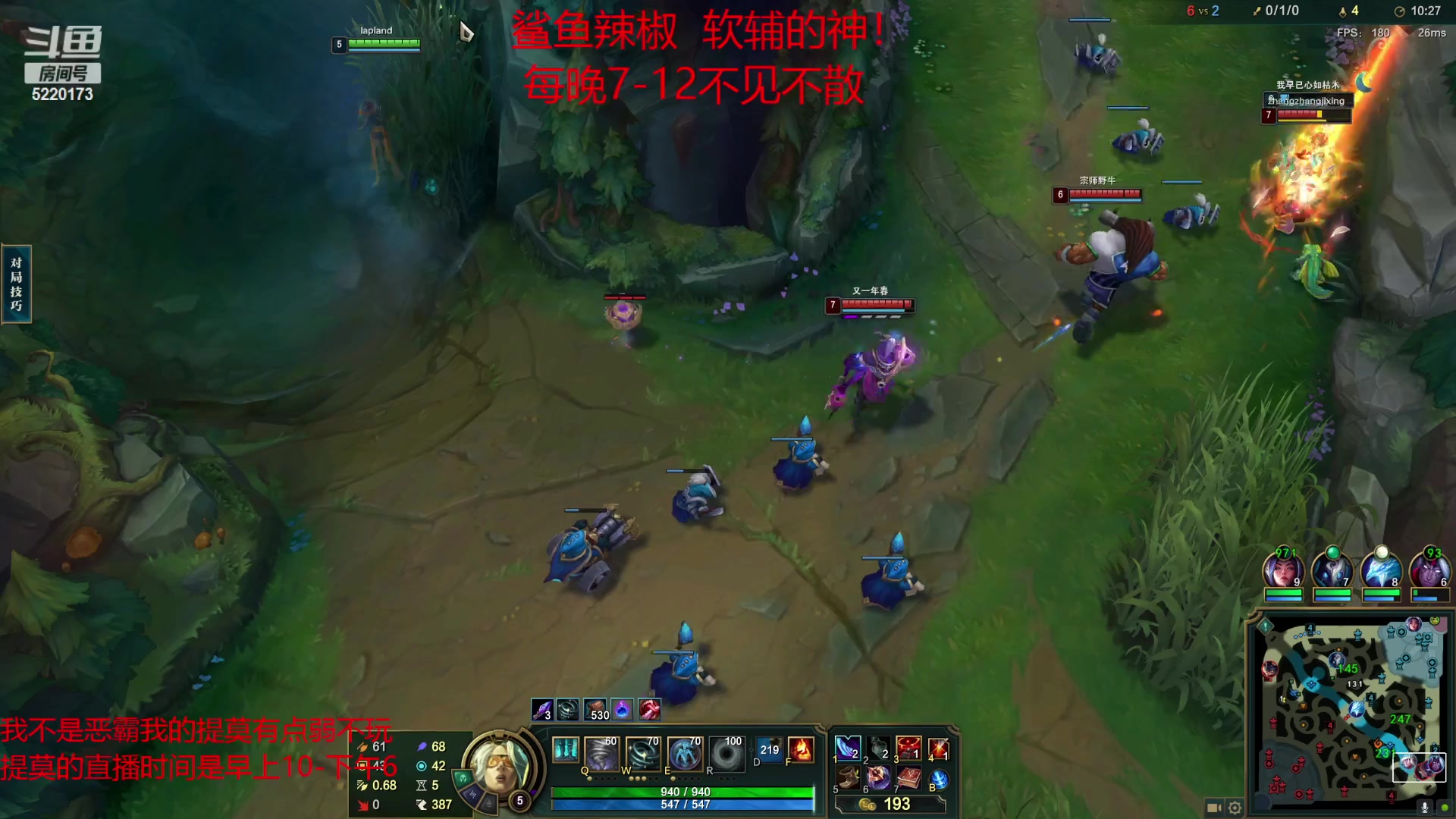 【2023-05-24 22点场】恶霸提莫：二台辣椒：峡谷之巅辅助教学