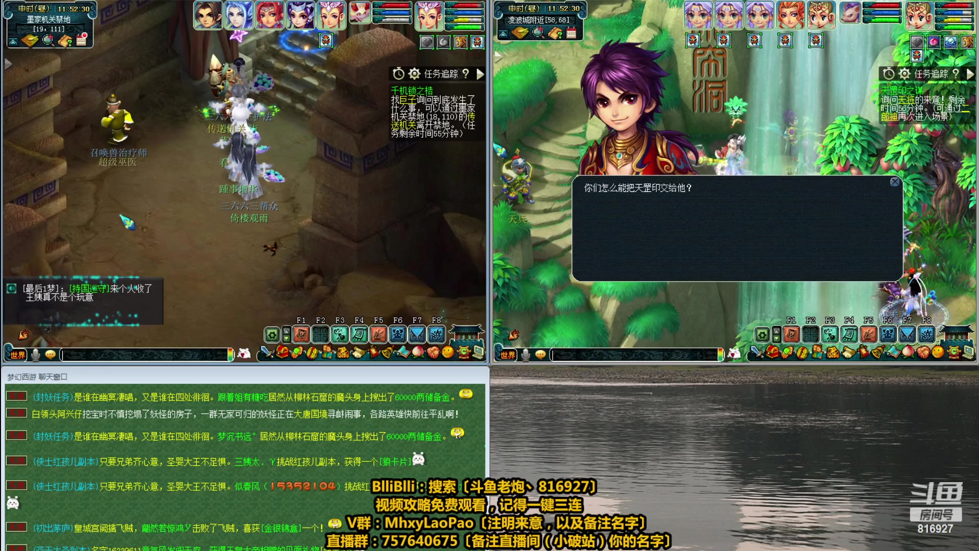 【2023-05-25 11点场】Mhxy炮哥丶：老炮：高效率五门+4女魃，在线挨锤！