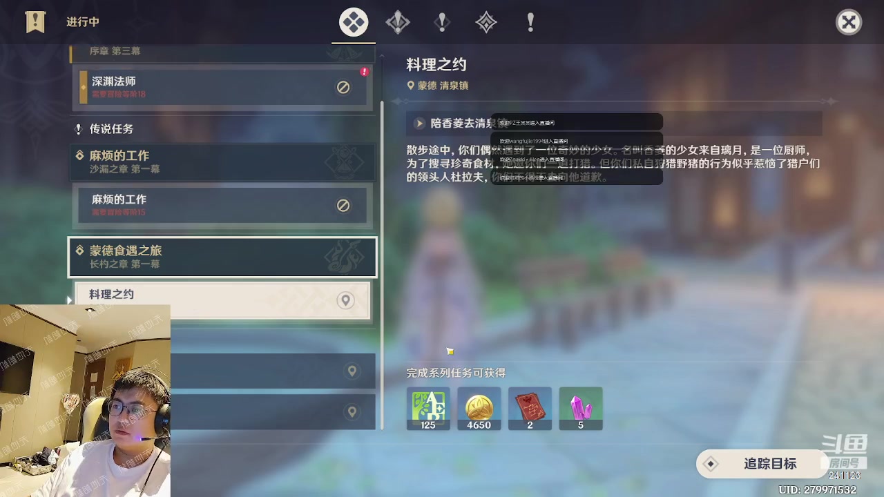 【2023-05-25 02点场】火力堂主：随意直播！身体恢复98％
