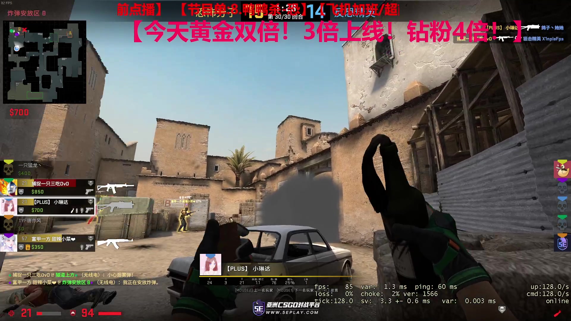 【2023-05-24 20点场】TYF唐亦风：天才的直播间 150008