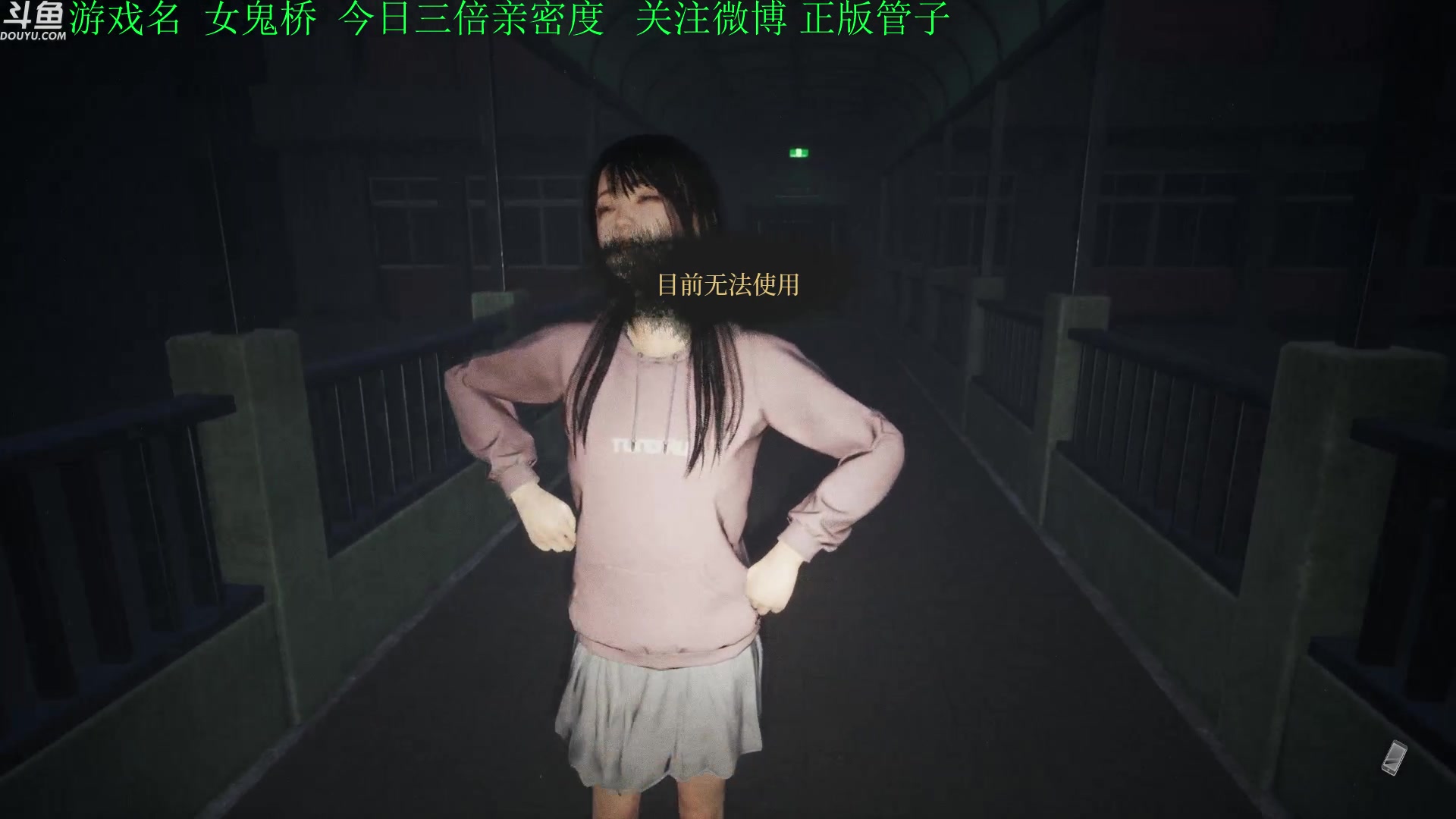 【2023-05-25 17点场】正版管子：【管子】女鬼桥 另类高能搞笑主播