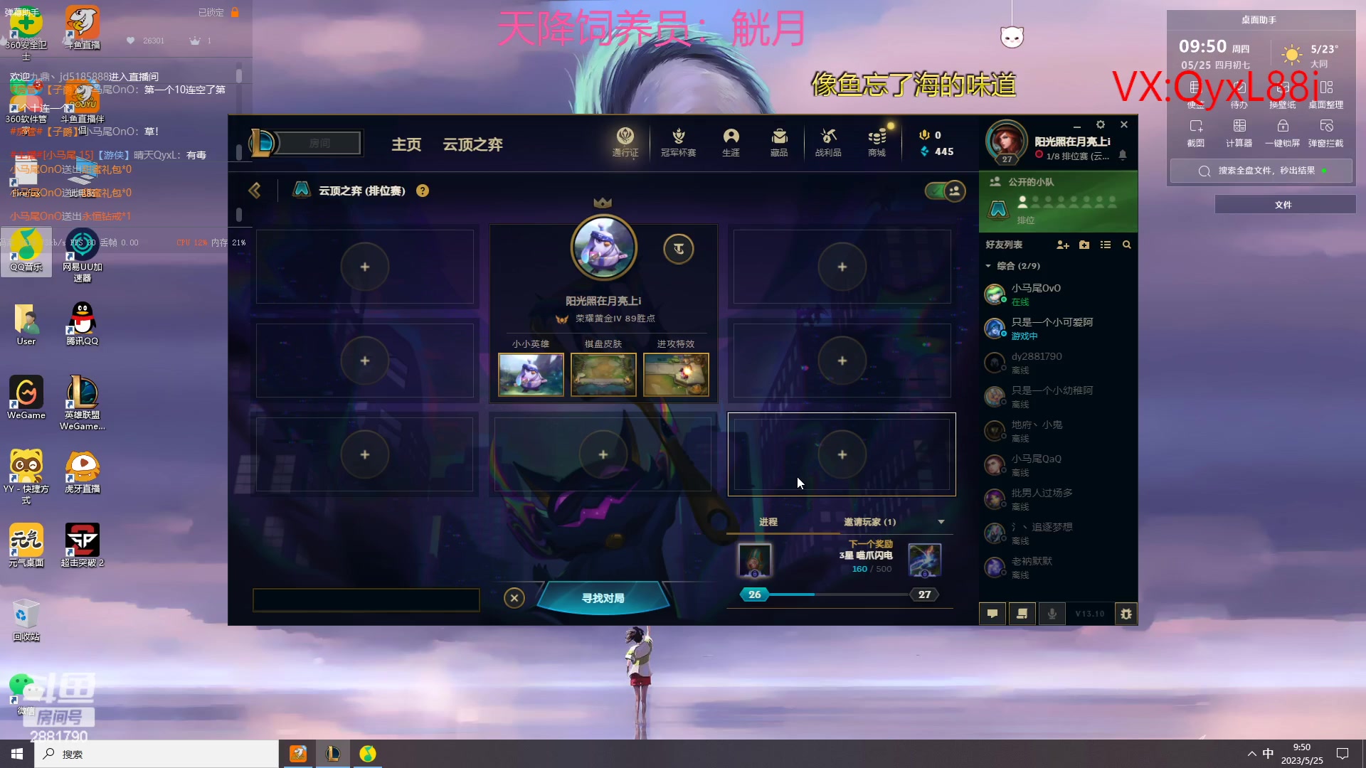 【2023-05-25 09点场】晴天QyxL：晴天：纳尔我的超人
