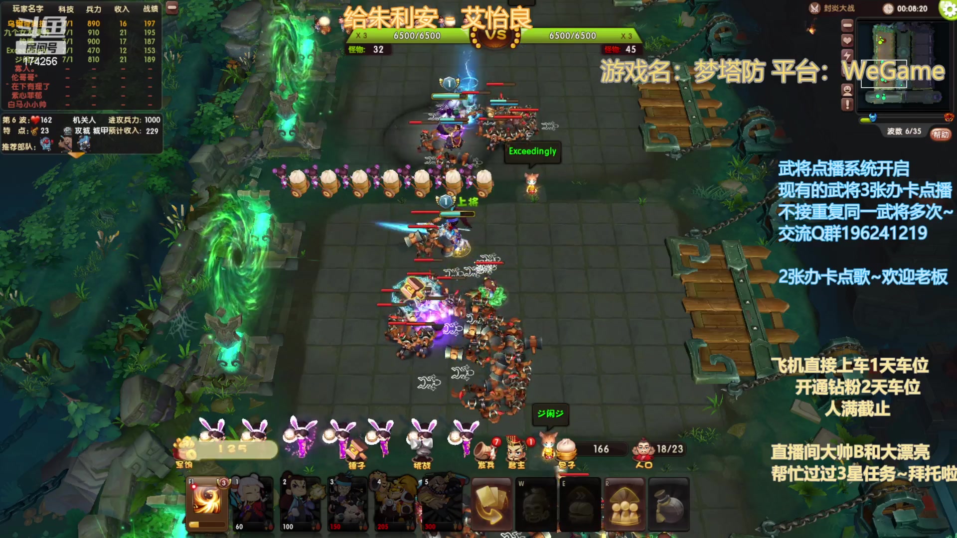 【2023-05-24 20点场】皮小乌：乌：出现吧~皮卡乌！