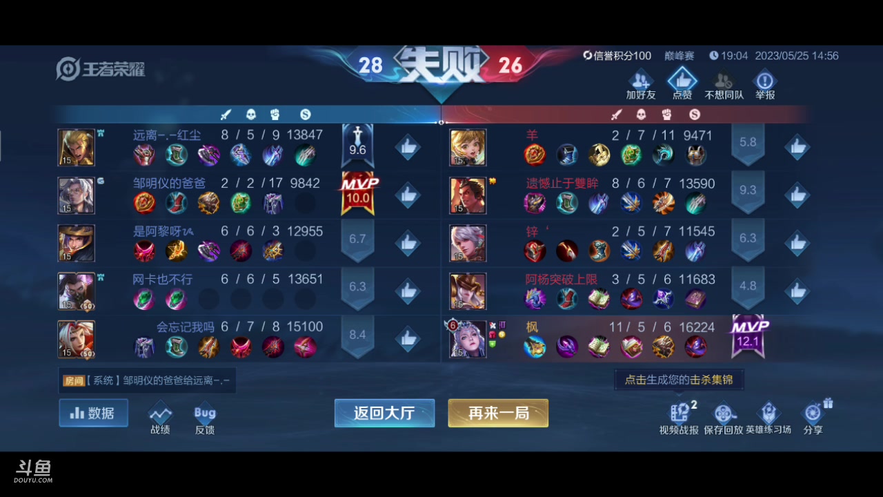 【2023-05-25 14点场】eStarPro清融丶：下午好，我来啦！