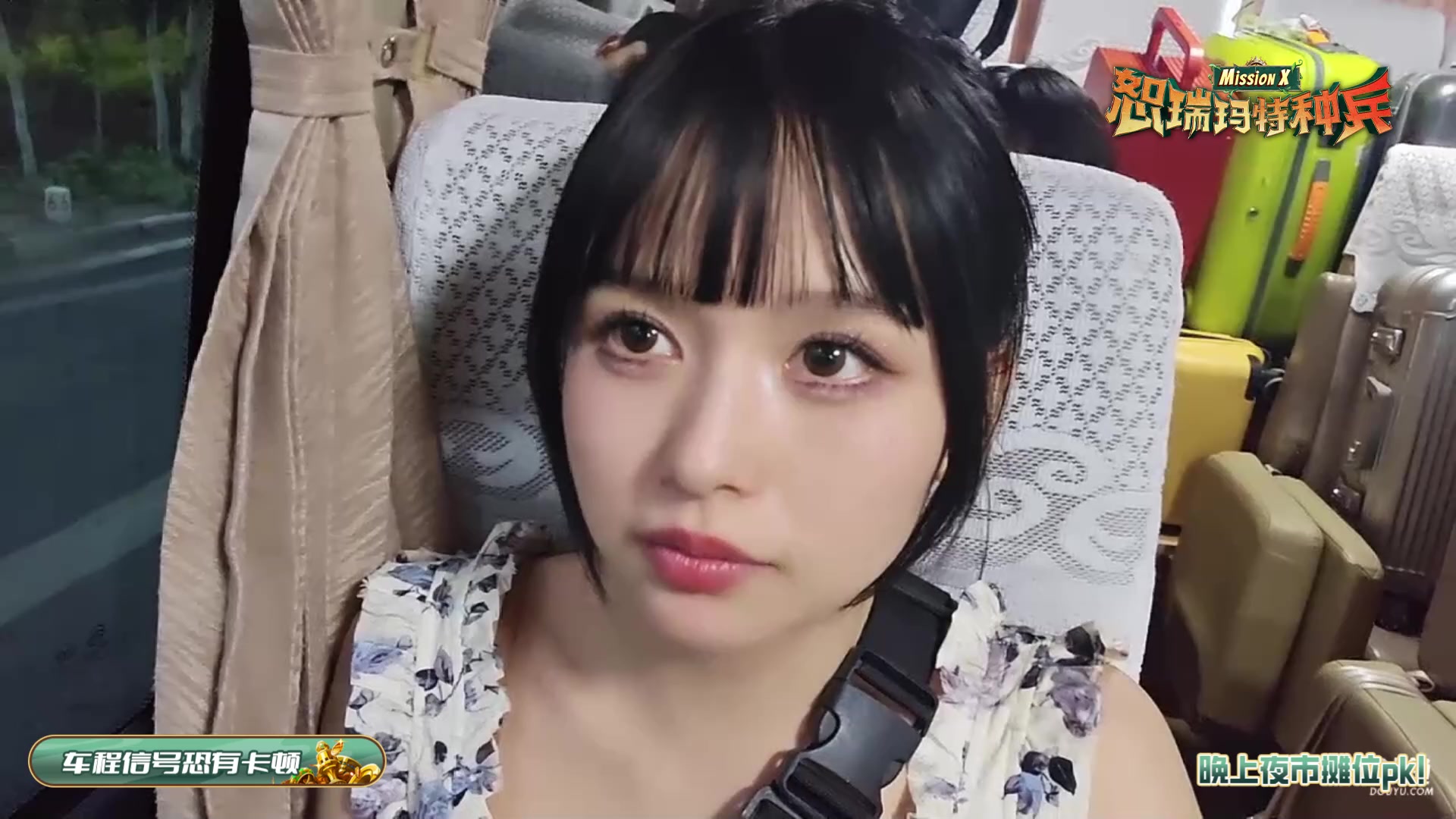 【2023-05-25 19点场】不2不叫周淑怡：淑怡：一元粉丝牌！双倍~宁夏户外~