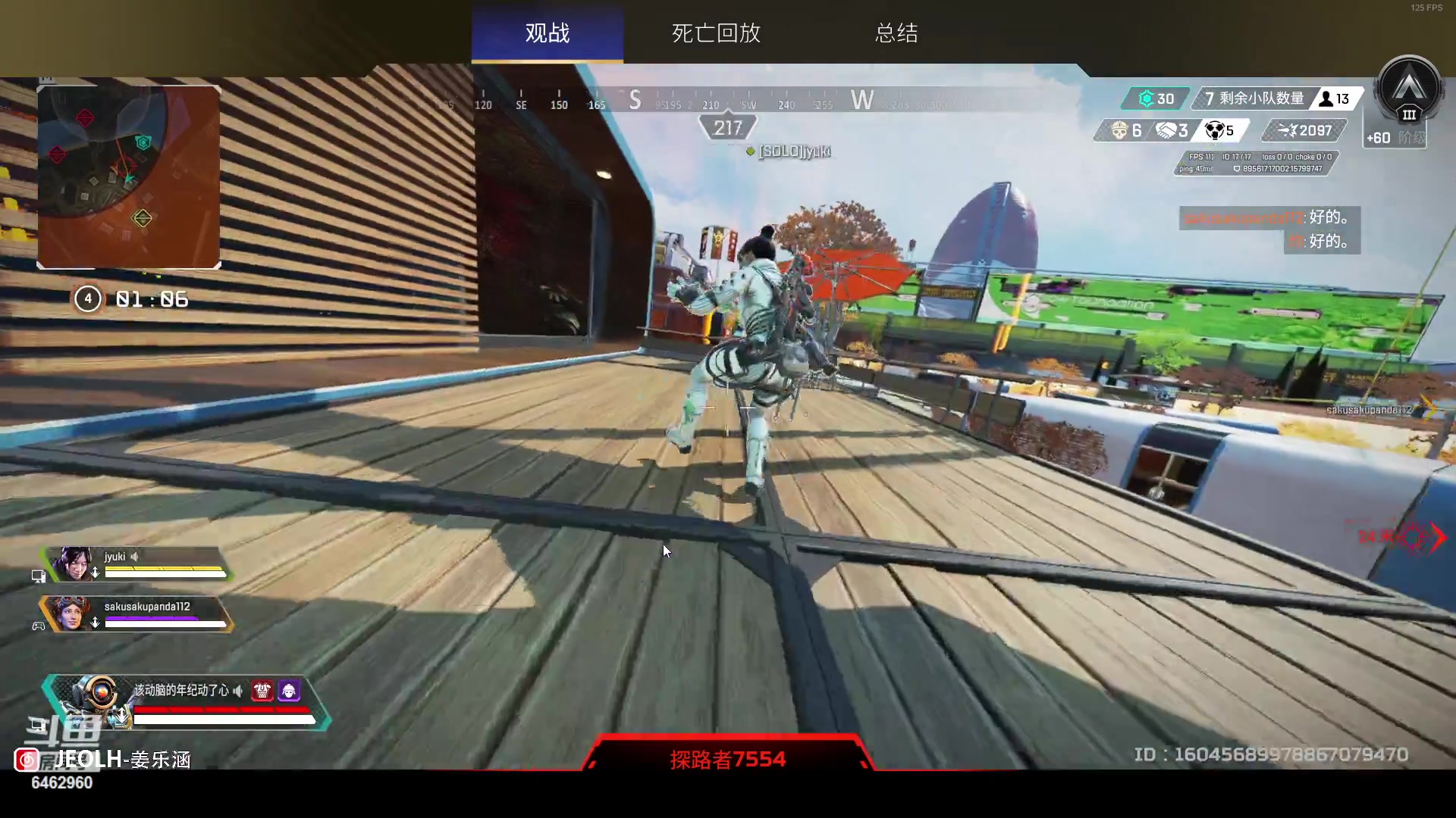 【2023-05-25 18点场】姜姜姜乐涵：叫我小姜就好了