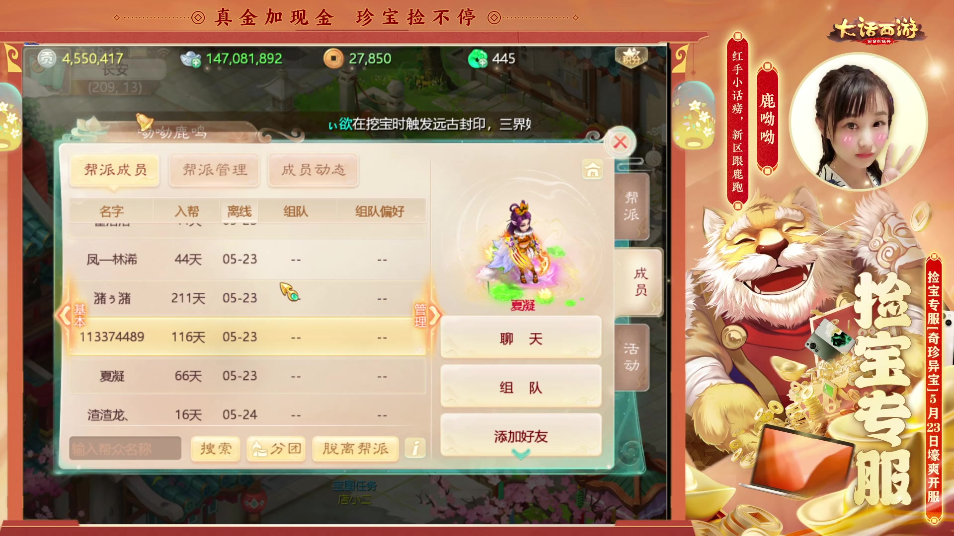 【2023-05-25 19点场】鹿呦呦yoyo：鹿呦呦是养猪大户