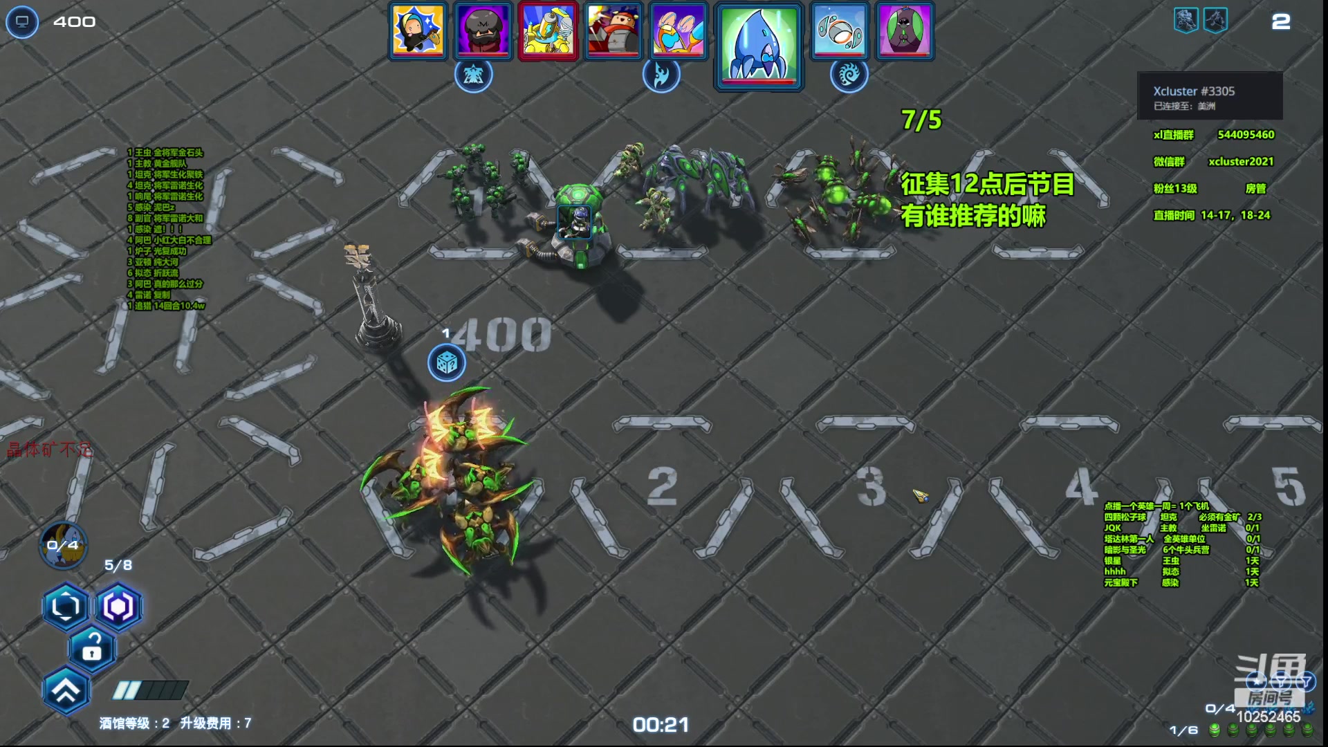 【2023-05-24 22点场】xcluster：星际酒馆， 全清了