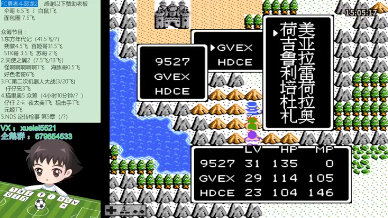 【2023-05-21 19点场】吾王爱德千秋万世：此人游戏天赋逆天 所有怀旧游戏通关